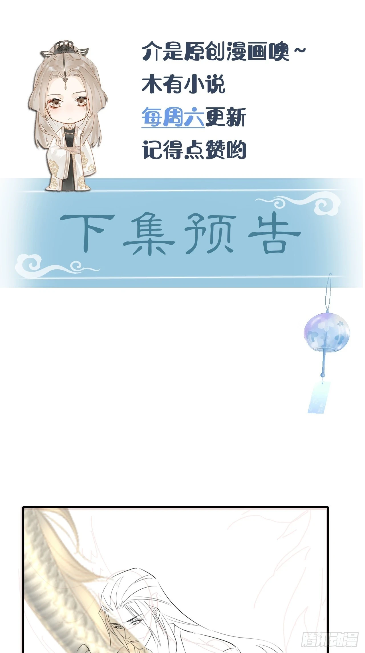 113 激战61