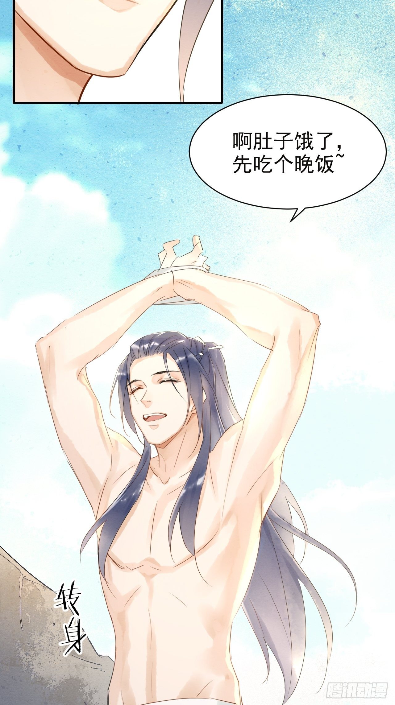 005 血脉暴走19