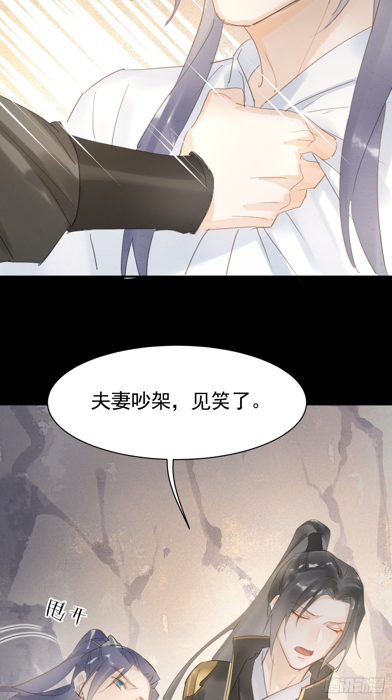 009 隐门相救6