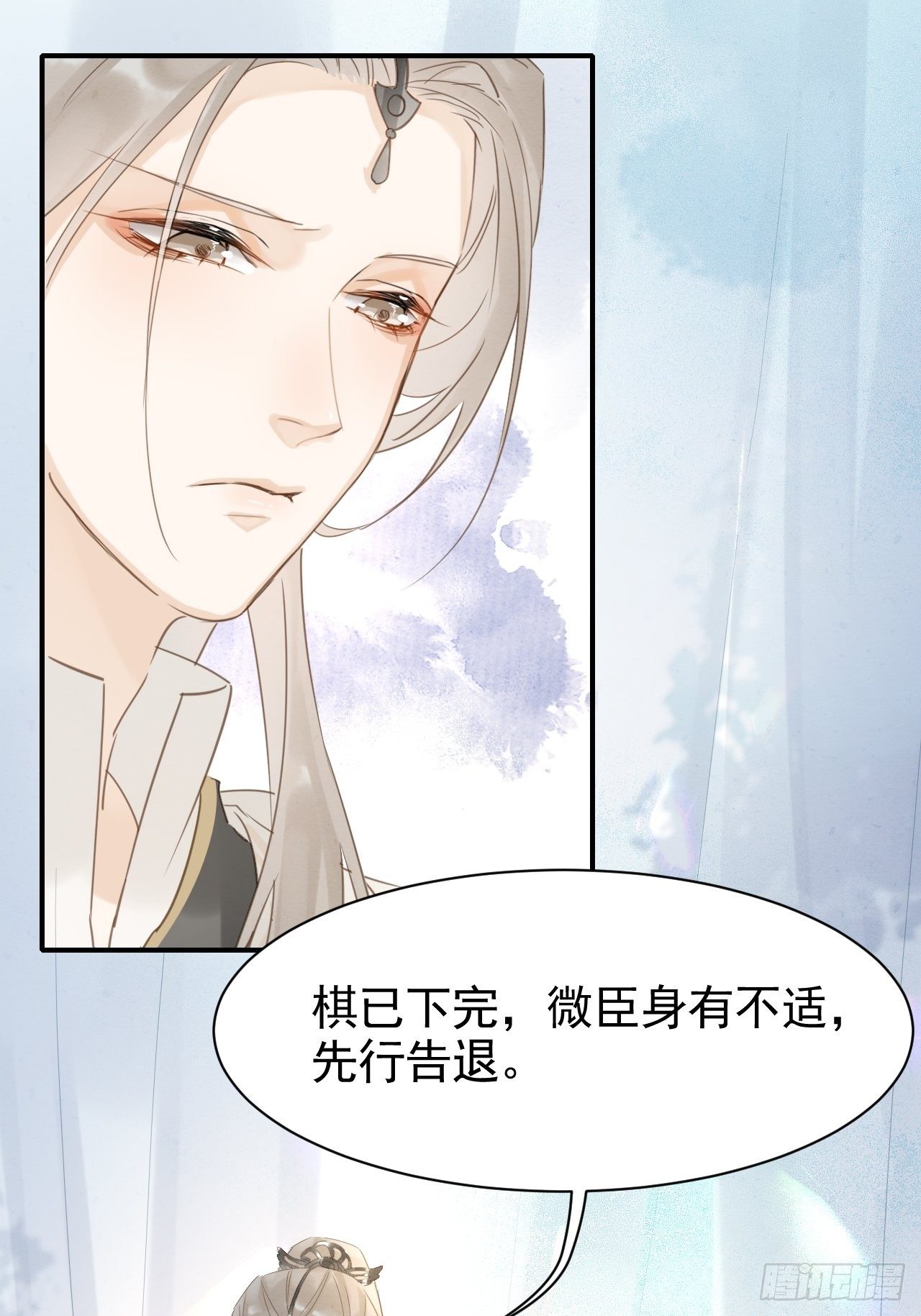 011 辰王14