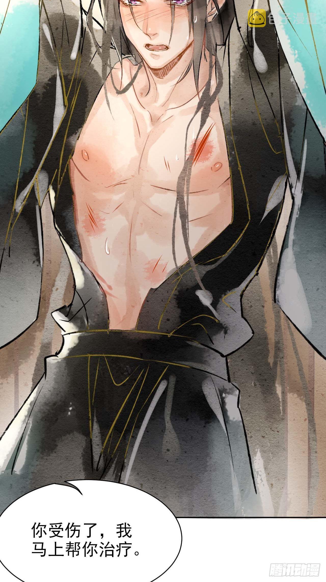 001 相逢即相杀34