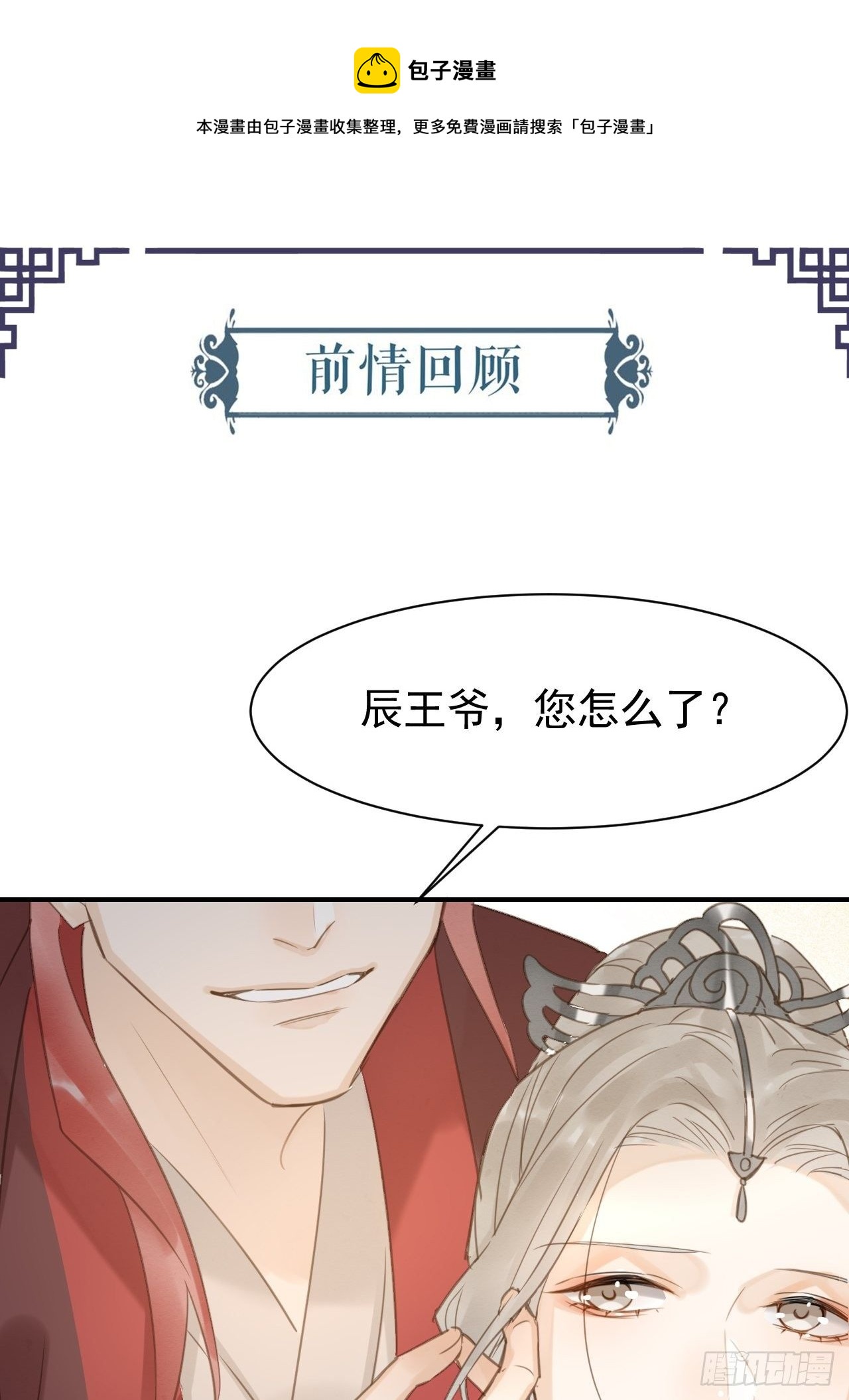 011 辰王0