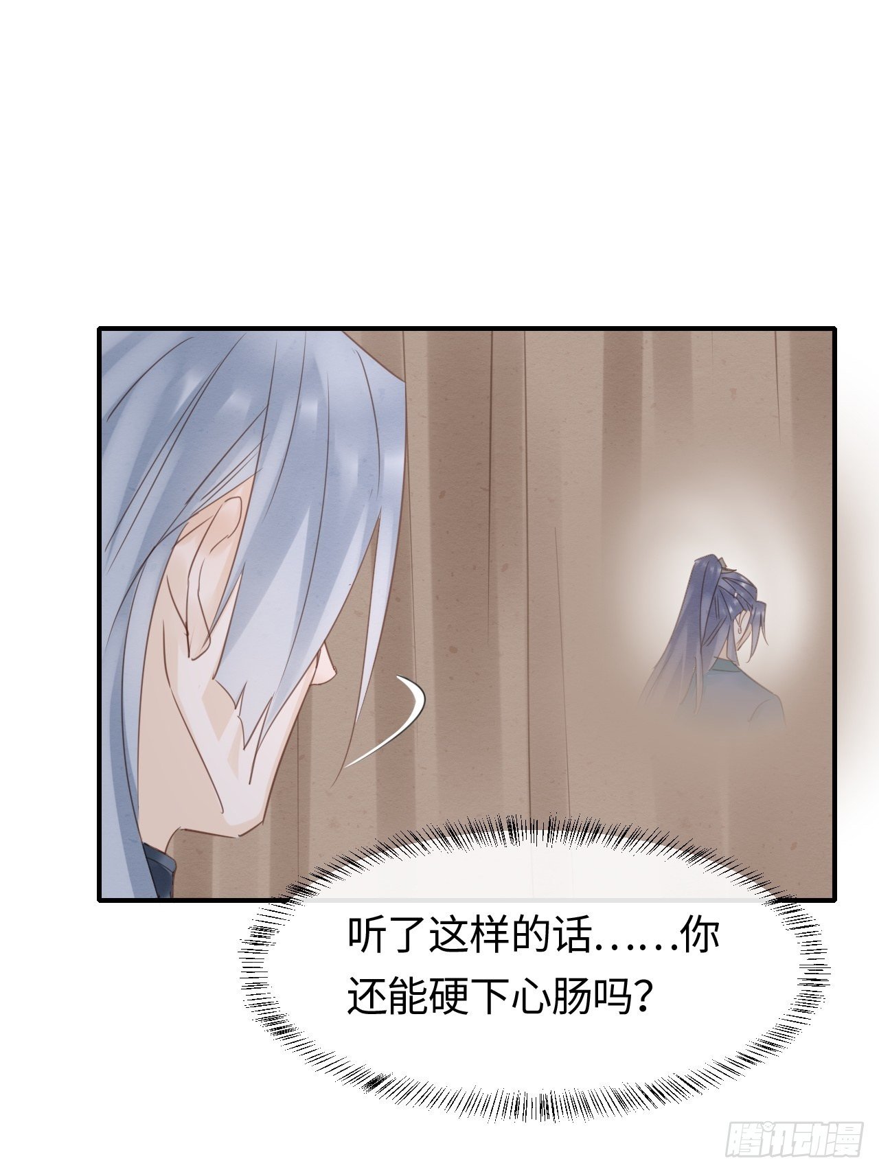 037 苦衷26