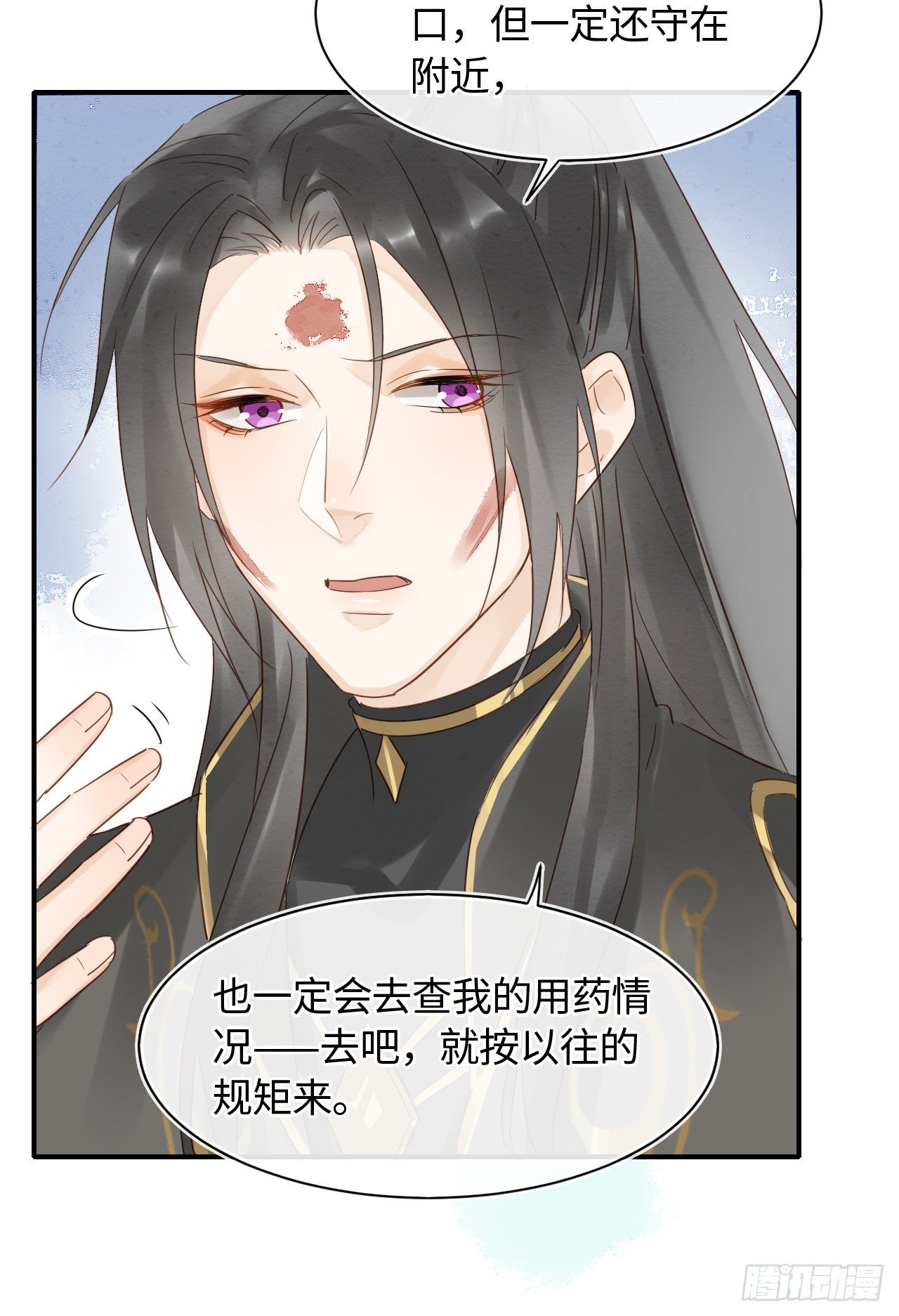 029 为了他我什么都肯做！27