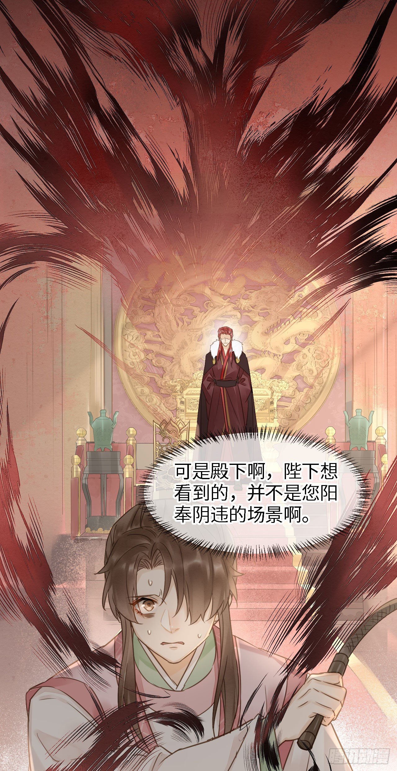 021 挑拨12