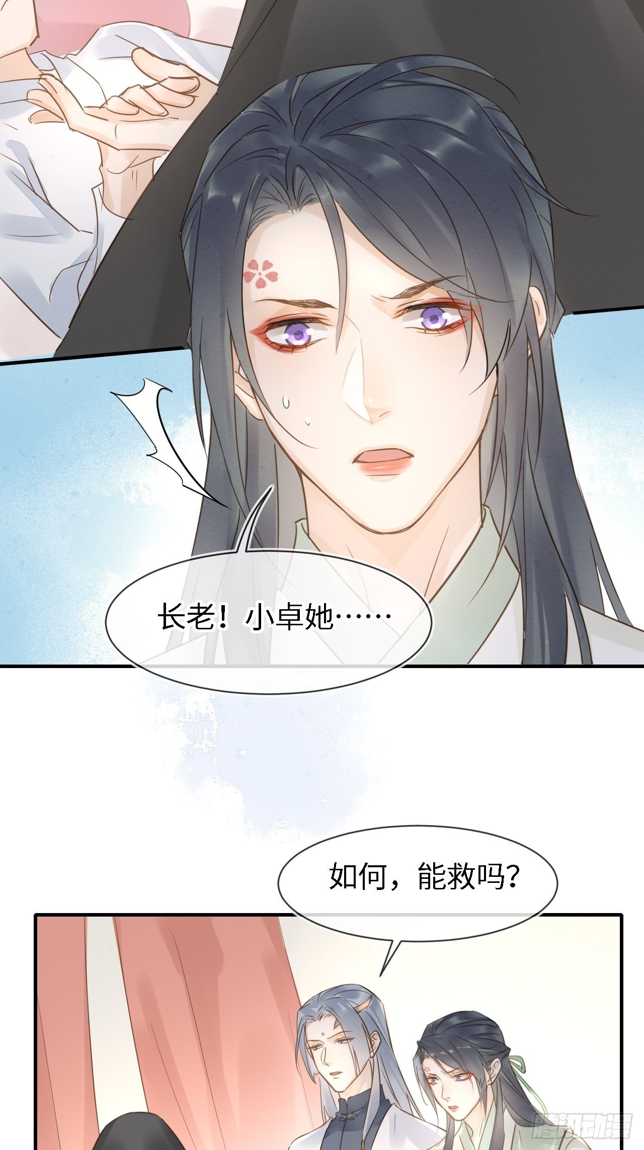 025 南风公子17