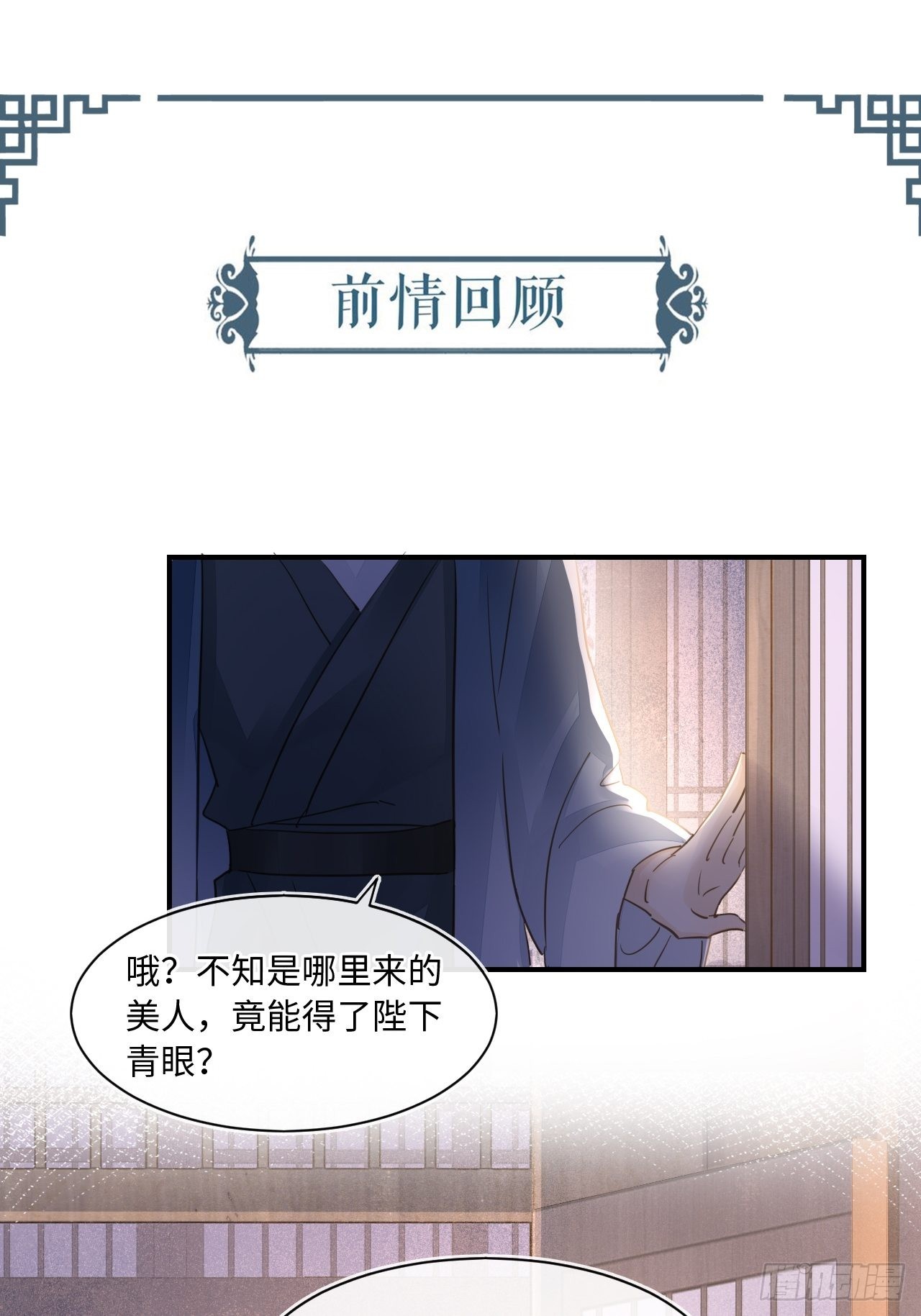 095 好好“侍奉”您0