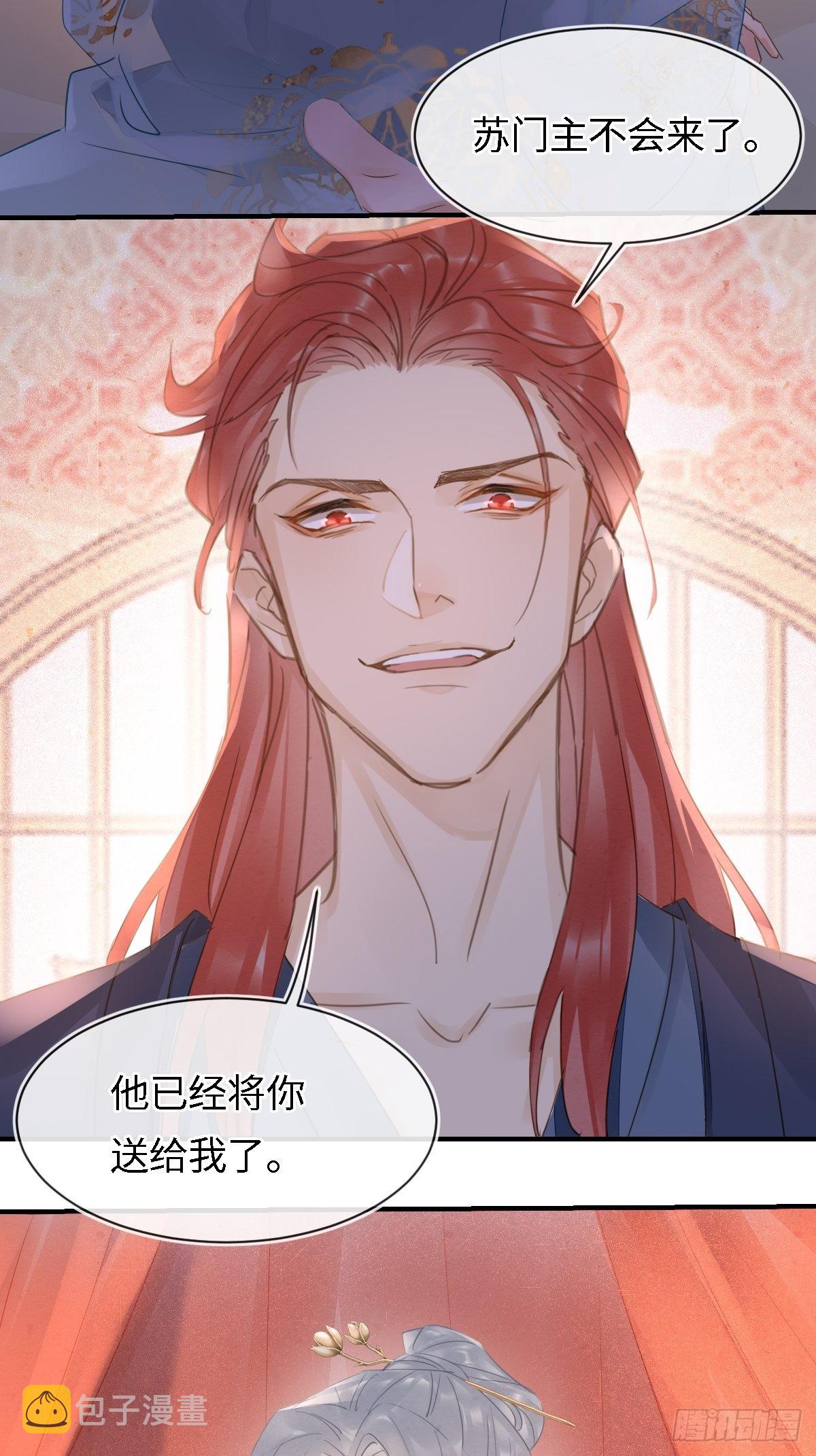 091 被迫营业了29