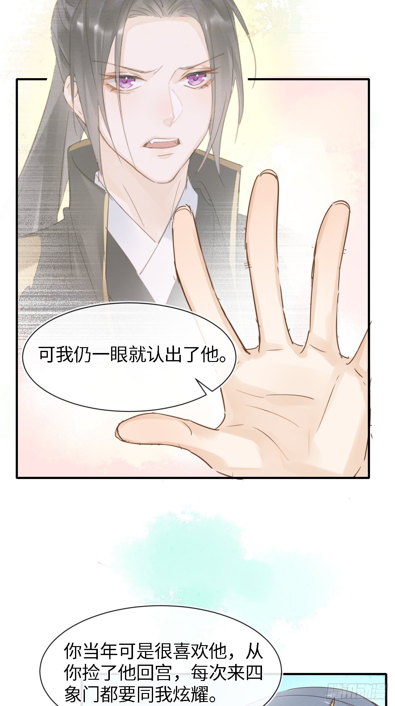 034 他醋了！他醋了！16