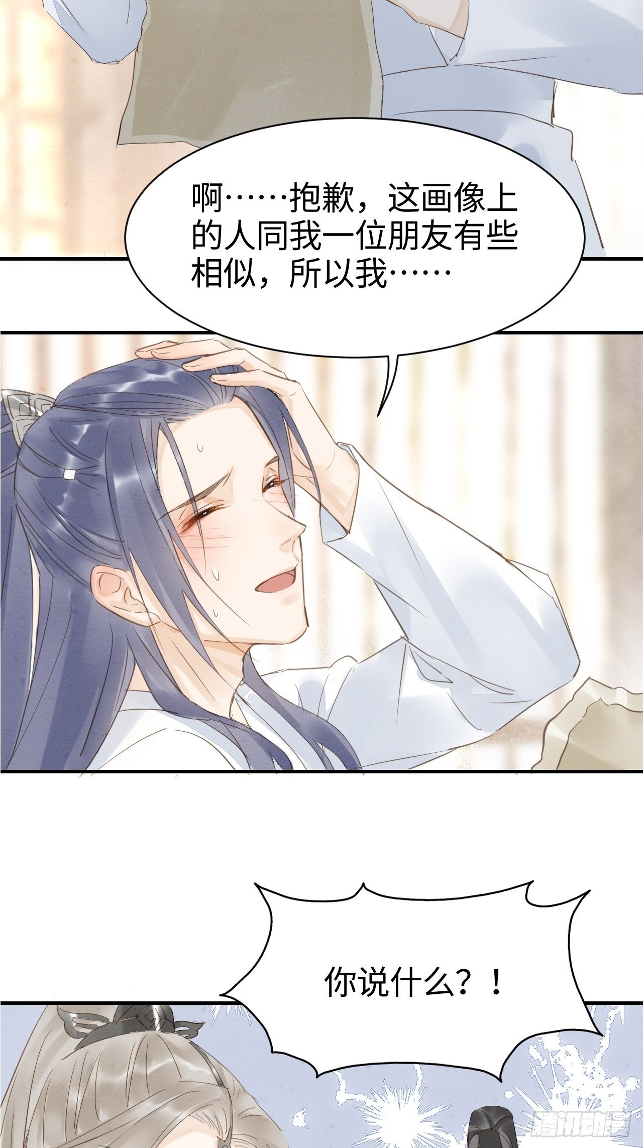 016 宋祈身娇体柔易推倒1