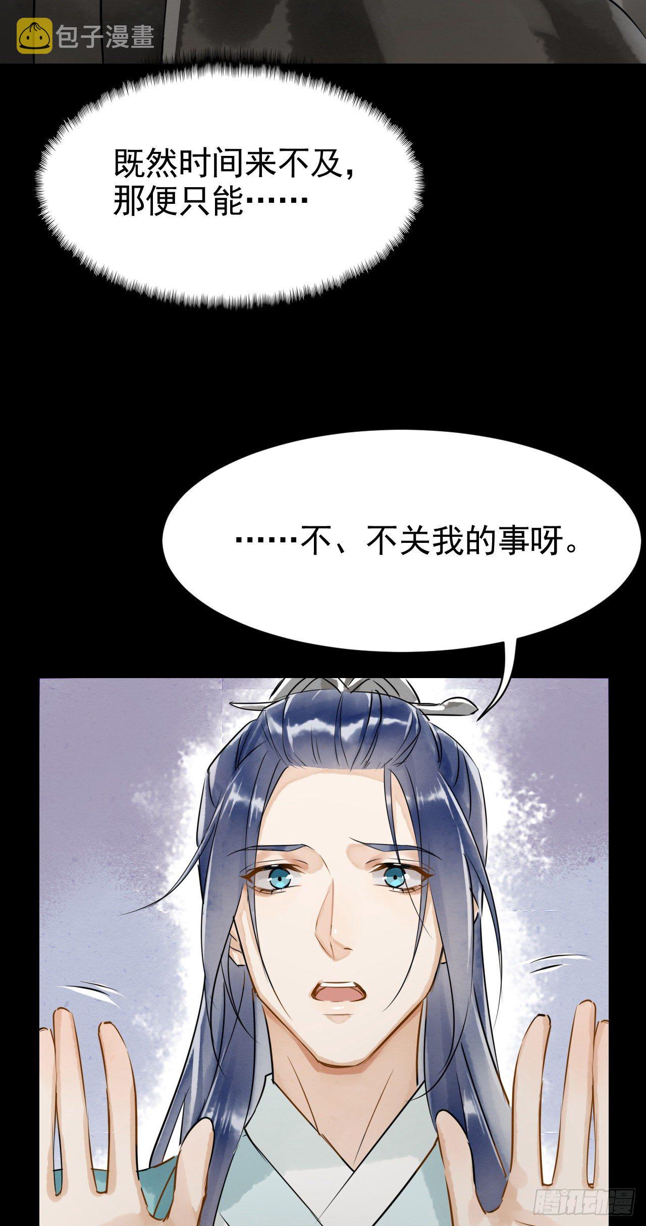 003  二人坠崖殉情29