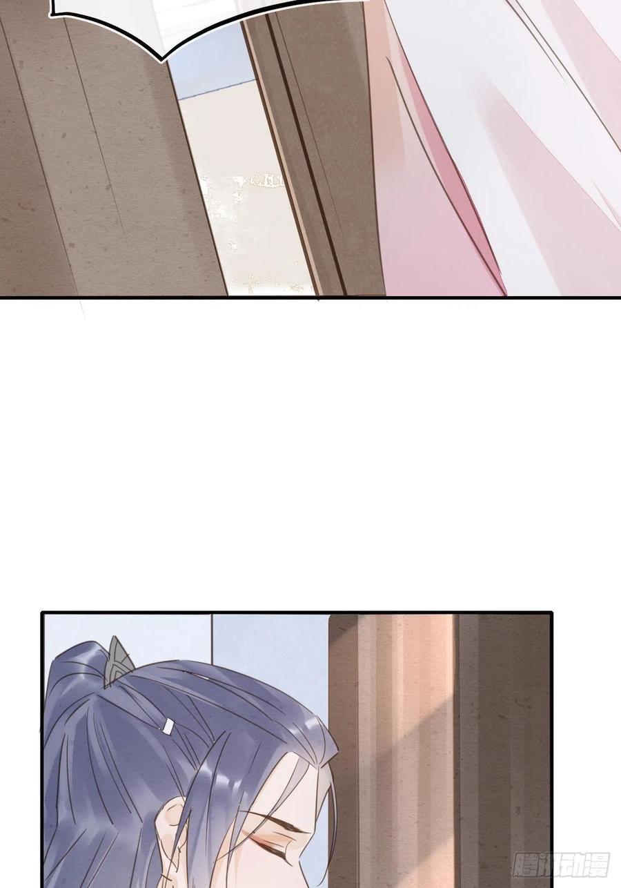061 敢和我宋祈抢男人？43