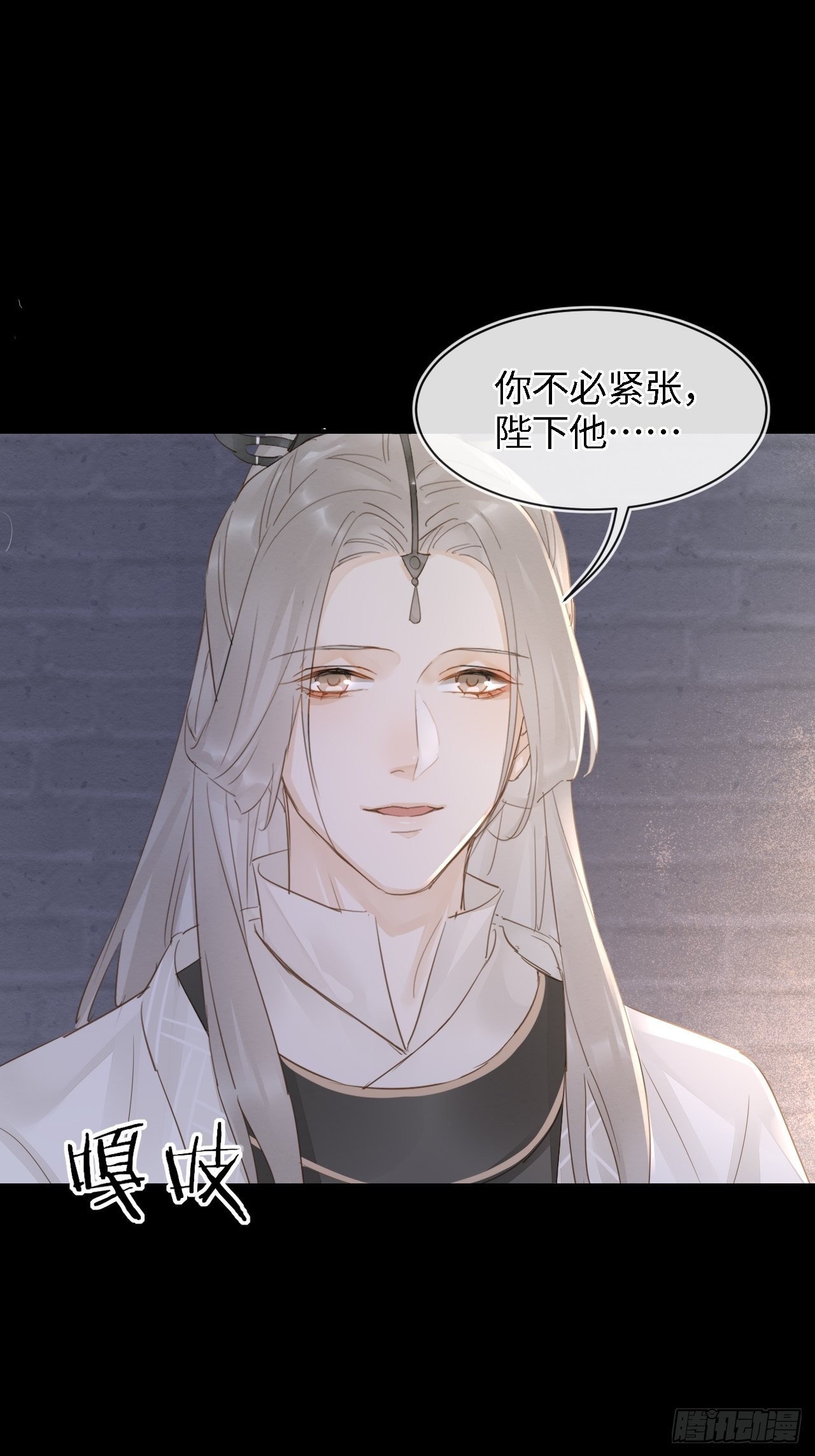 089正面交锋14