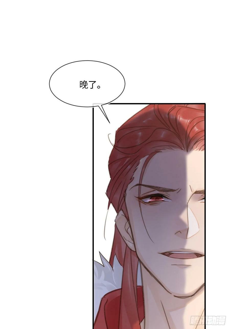 116 真相44