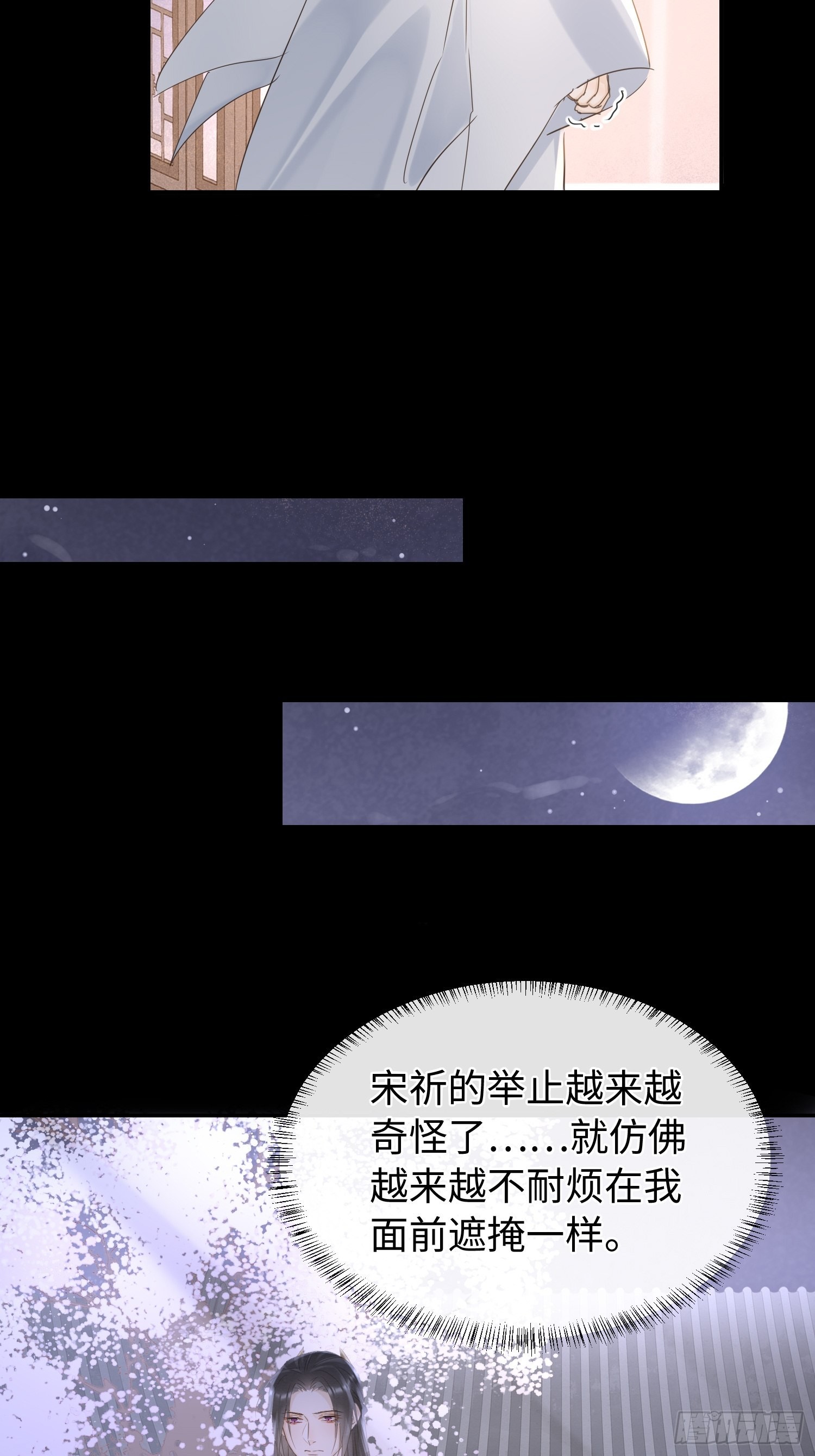 073 这次我不想放弃他35
