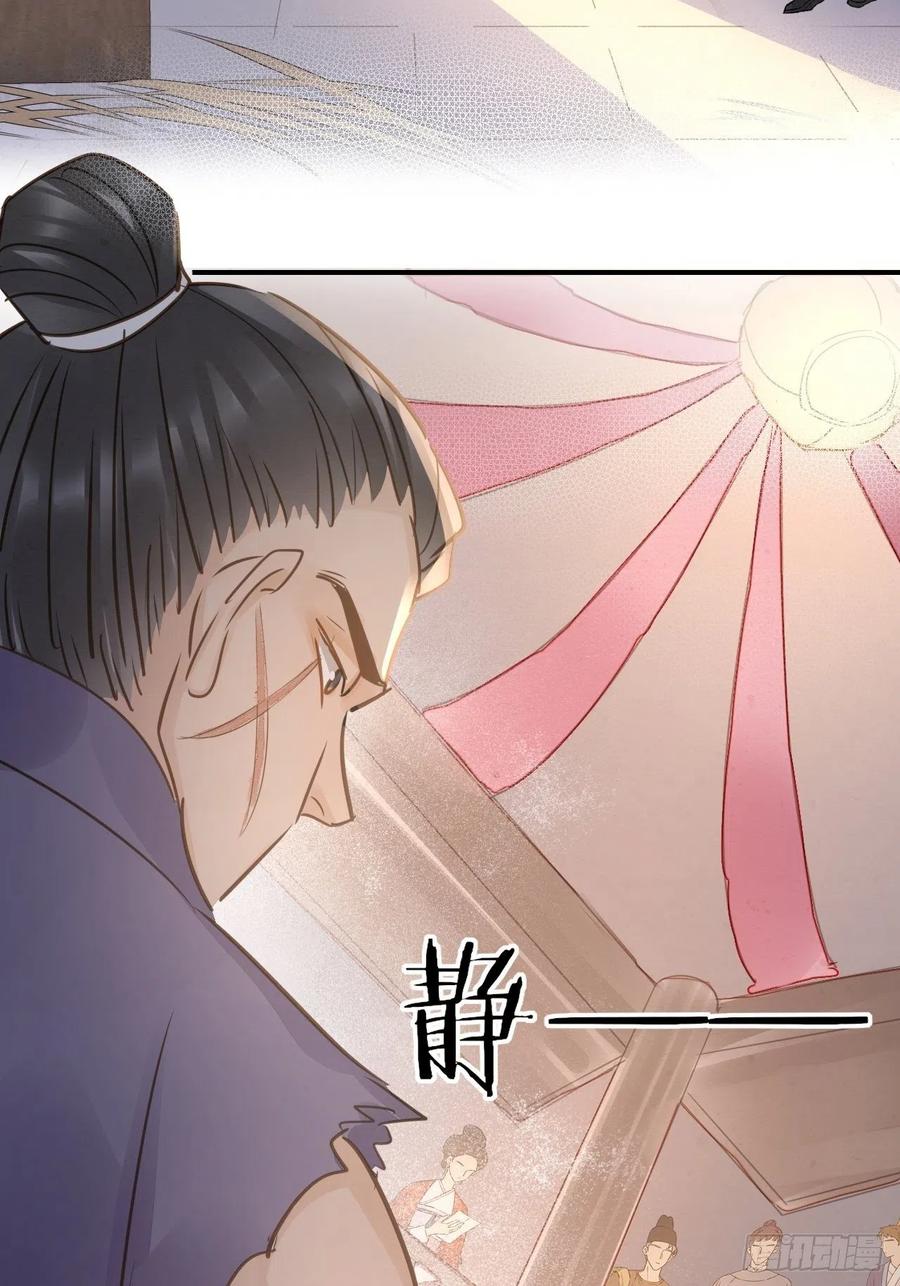 055 苏熠调戏不成引火上身10