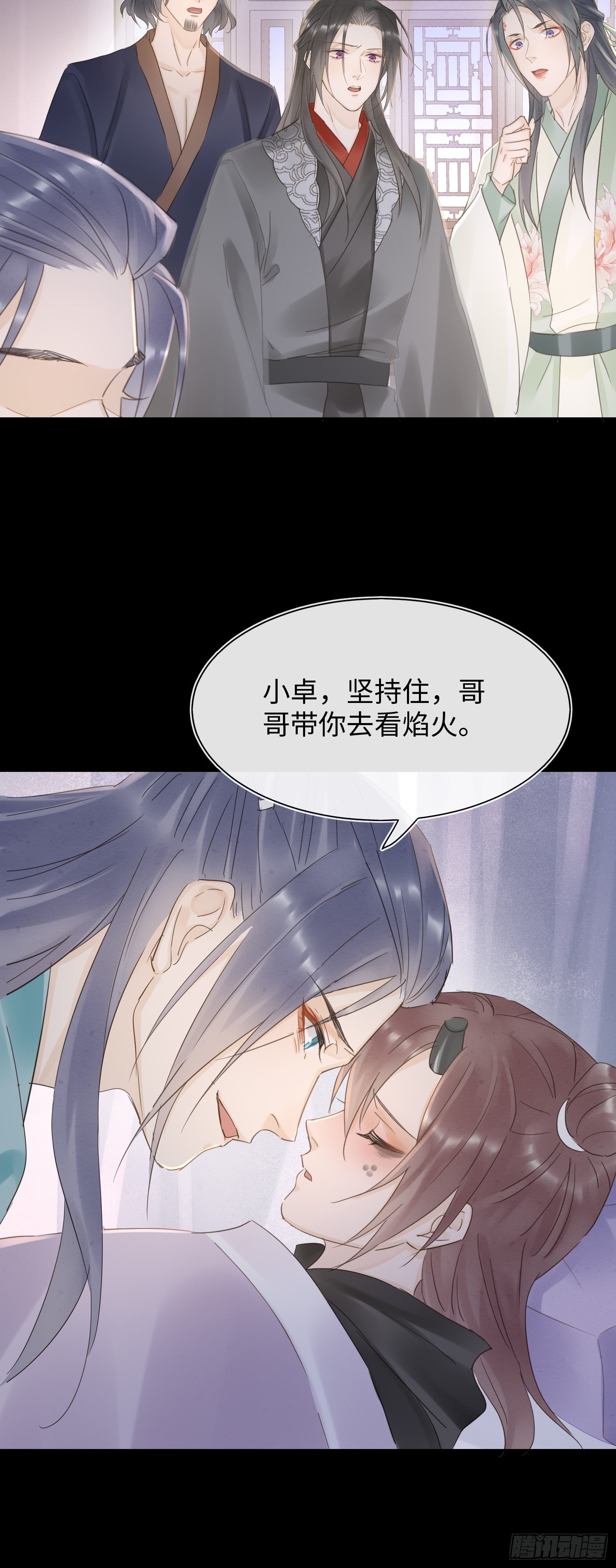 072 原来我只是他的替身42