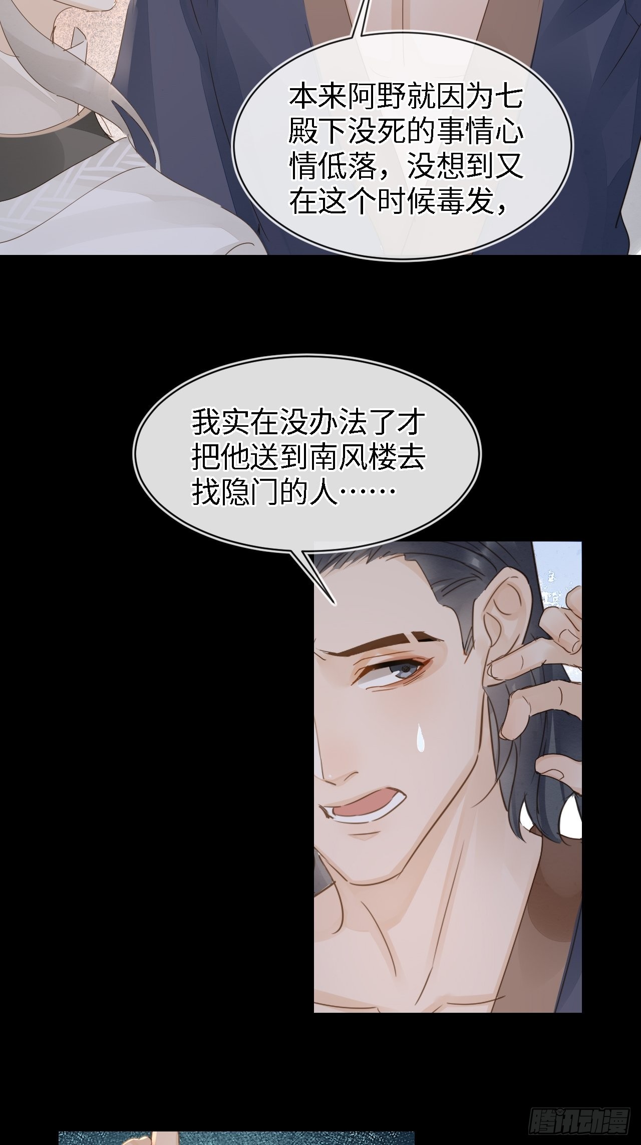 089正面交锋21