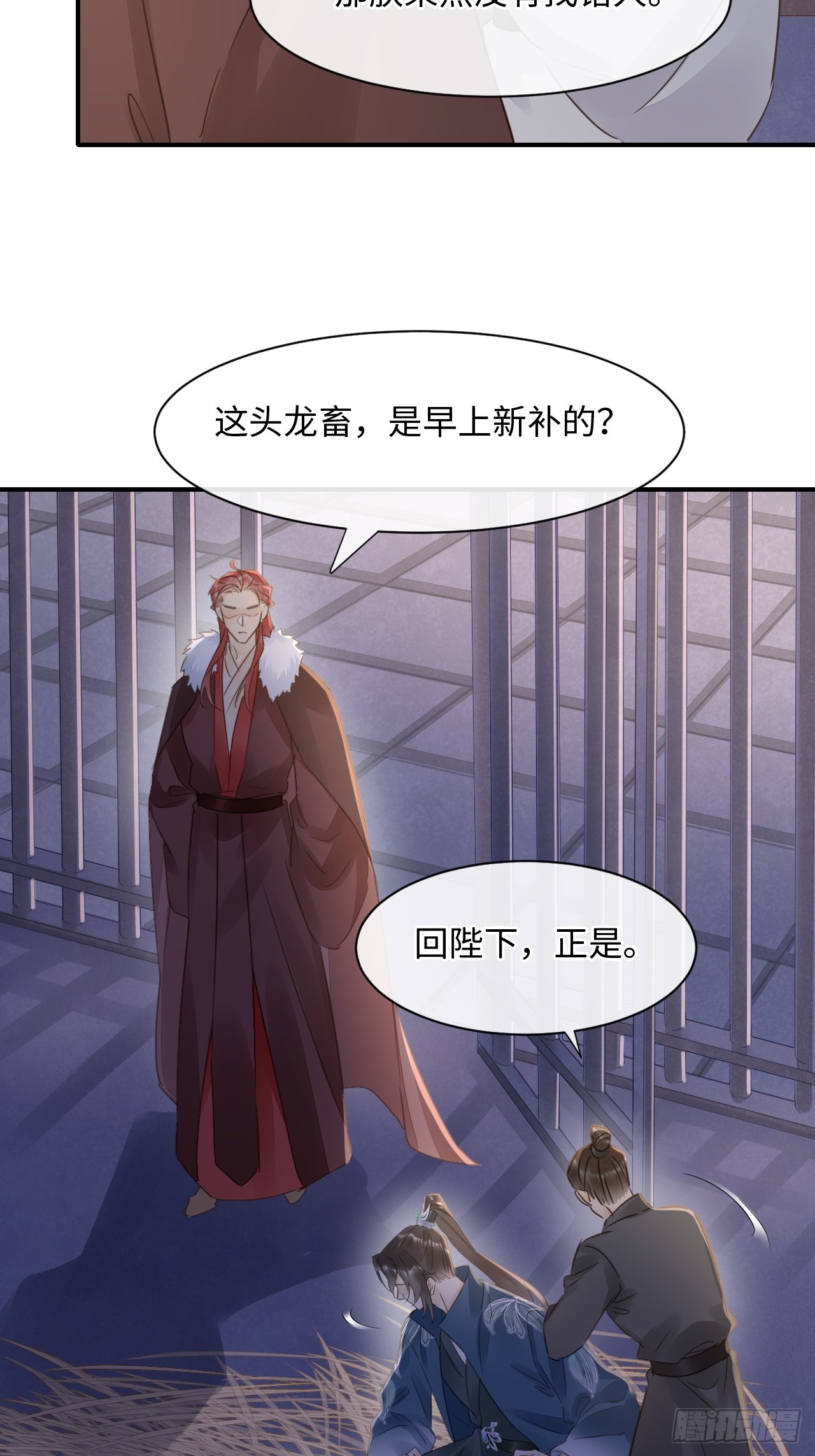 106 逼宫28