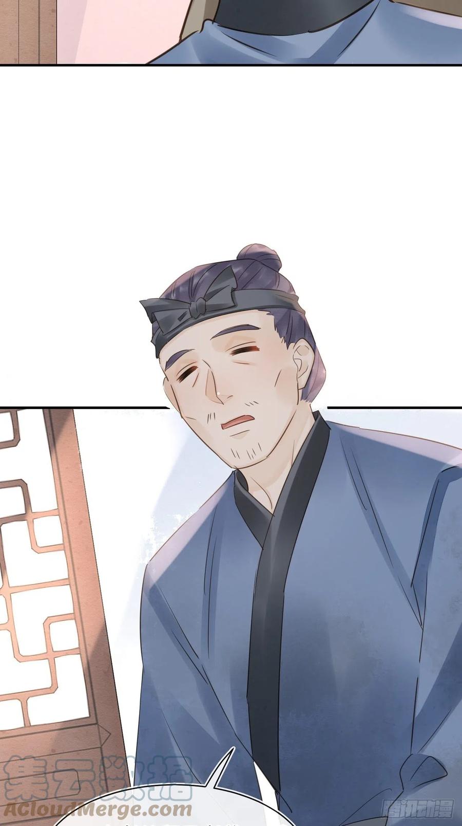 058 你今晚别想回去了21