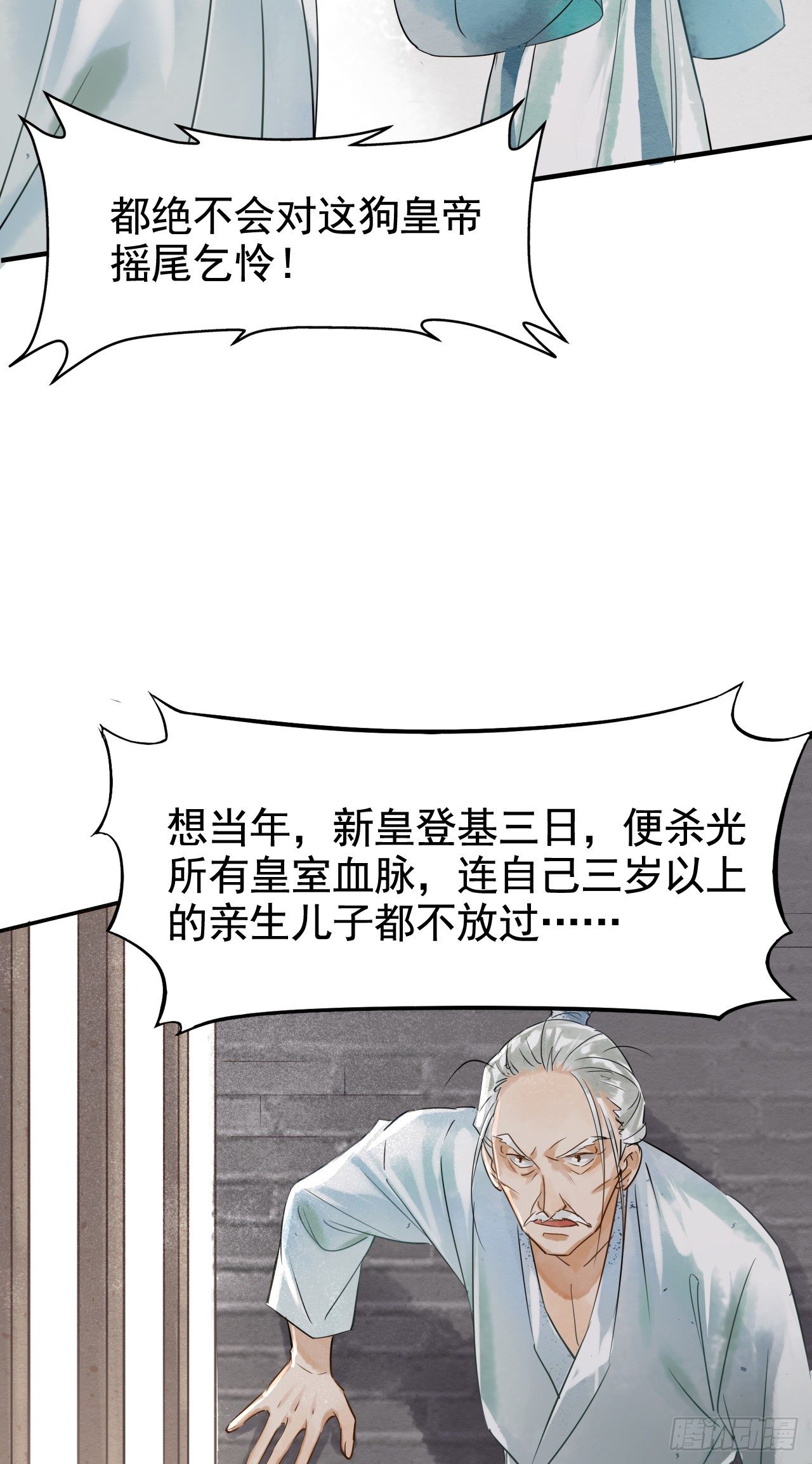 002 监牢重逢13