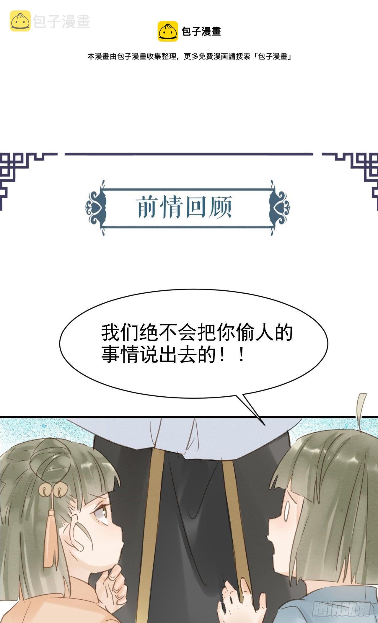 013 辰王着急前来所为何事？0