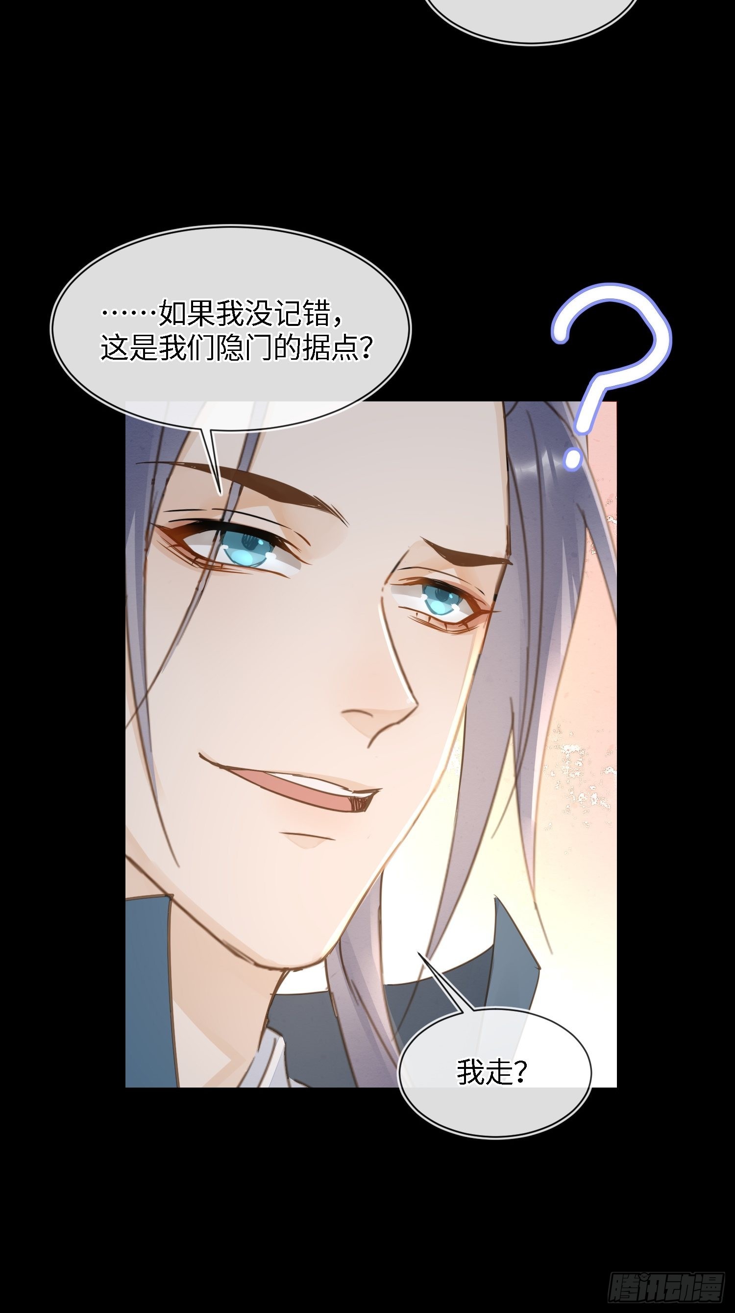 080春宵一刻值千金36