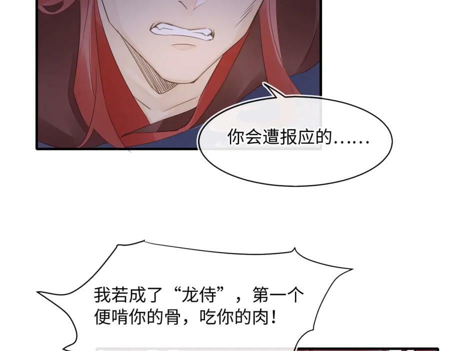 第119话 过往62