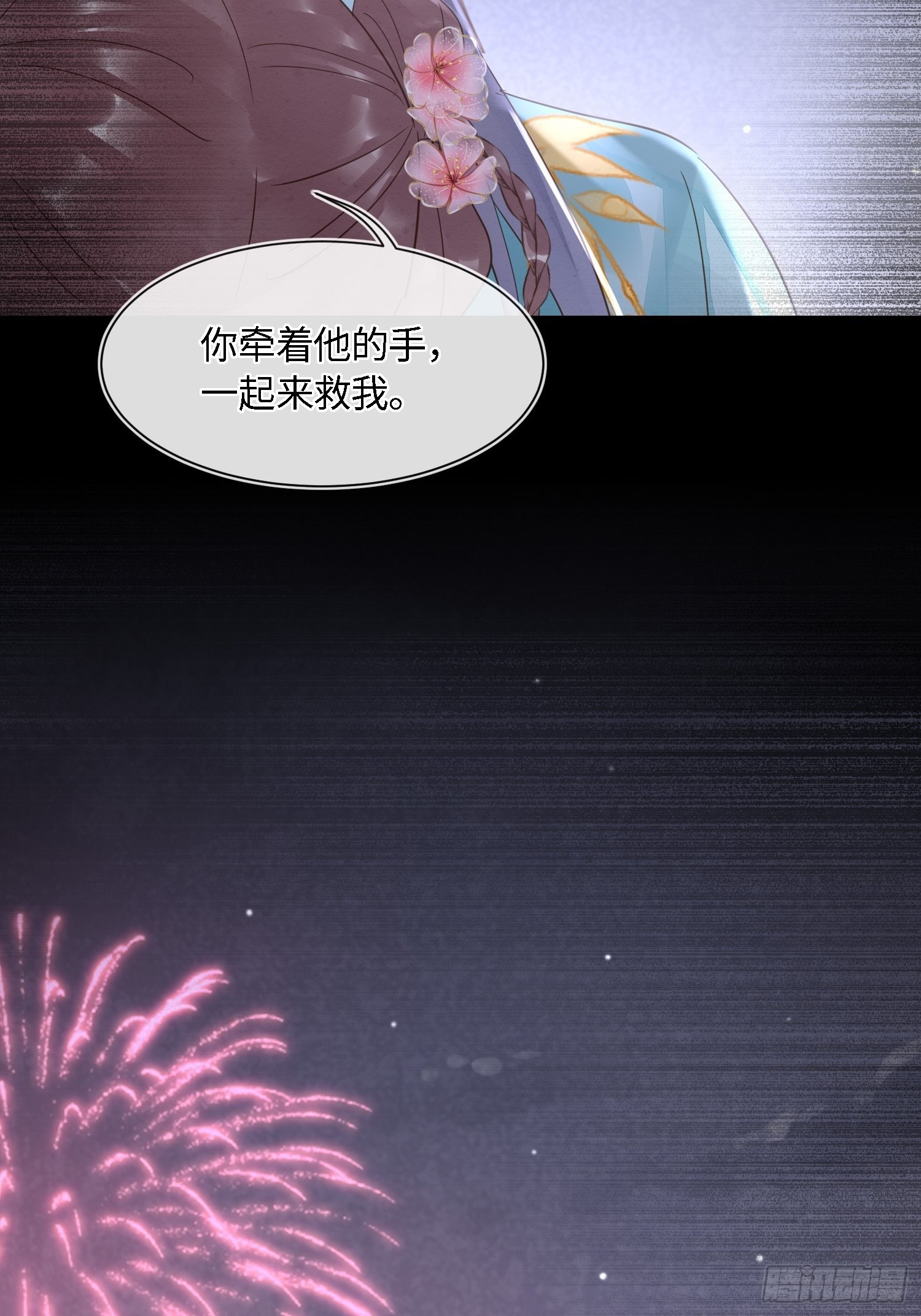 077 你和他都要好好的34