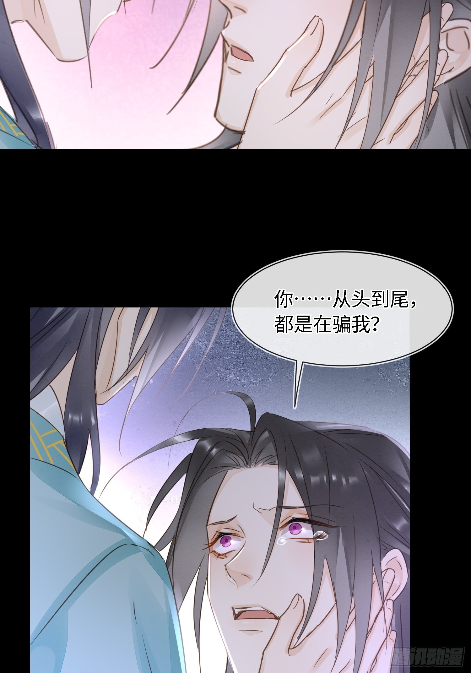 076 宋祈虐心玩弄墨野感情23