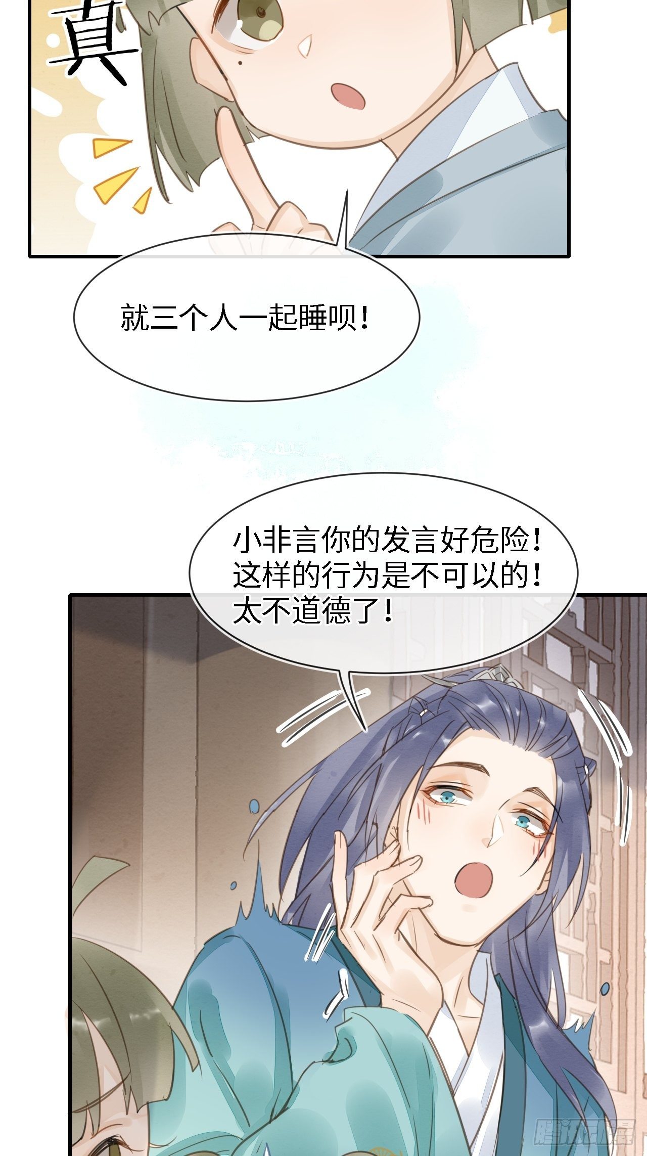036 我有心悦之人12