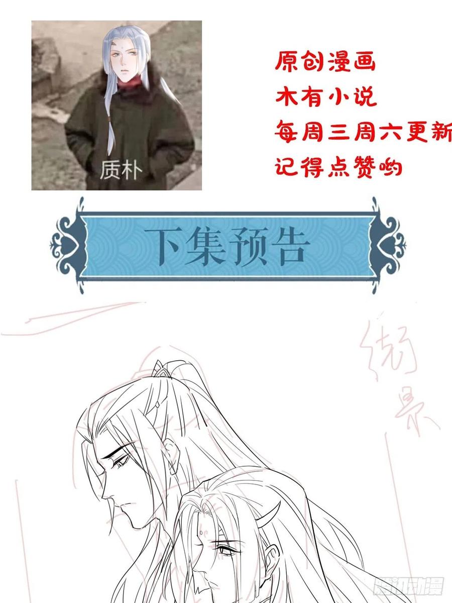053 原来你这么担心我啊37