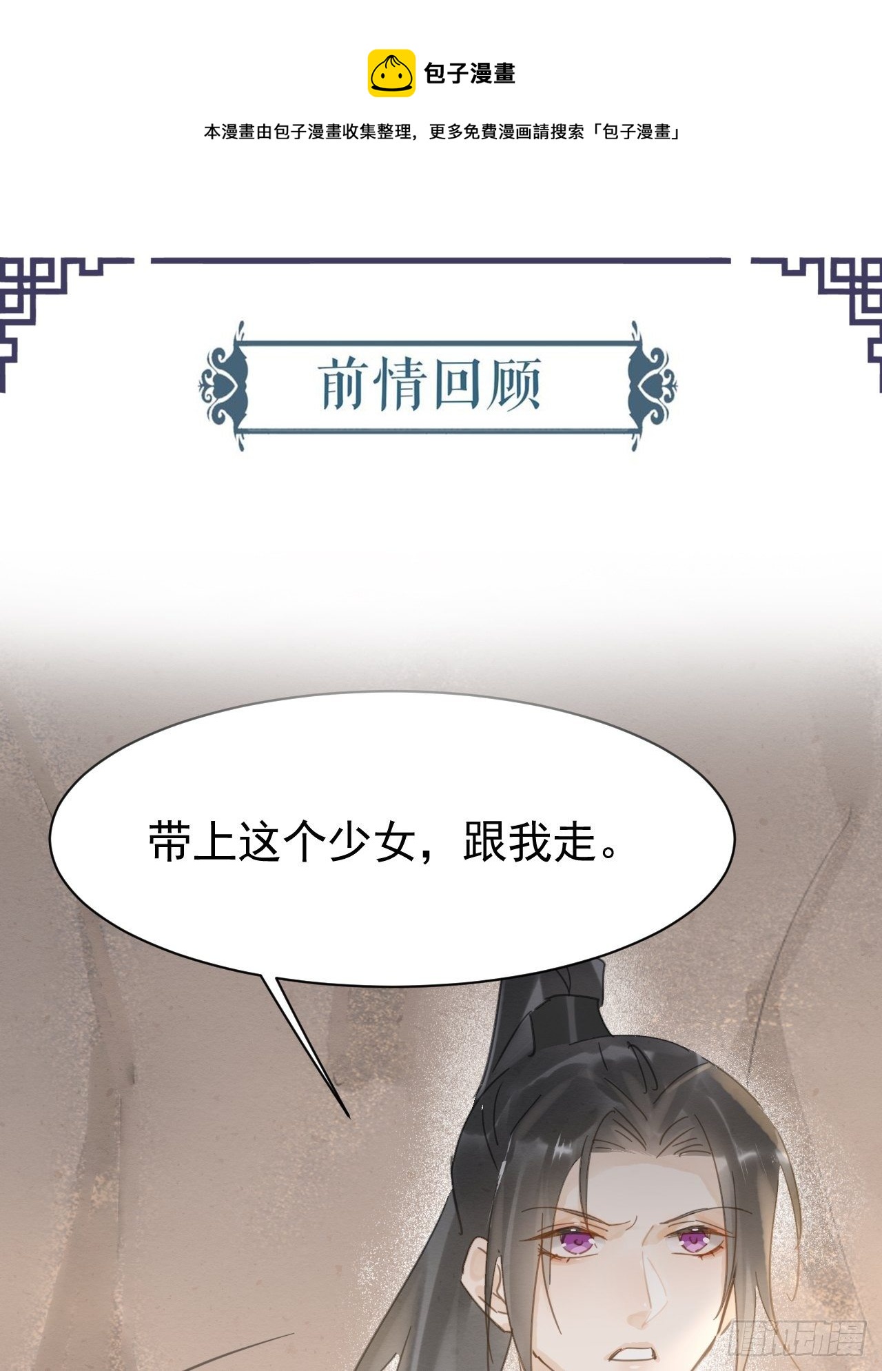 008 我是他男人0