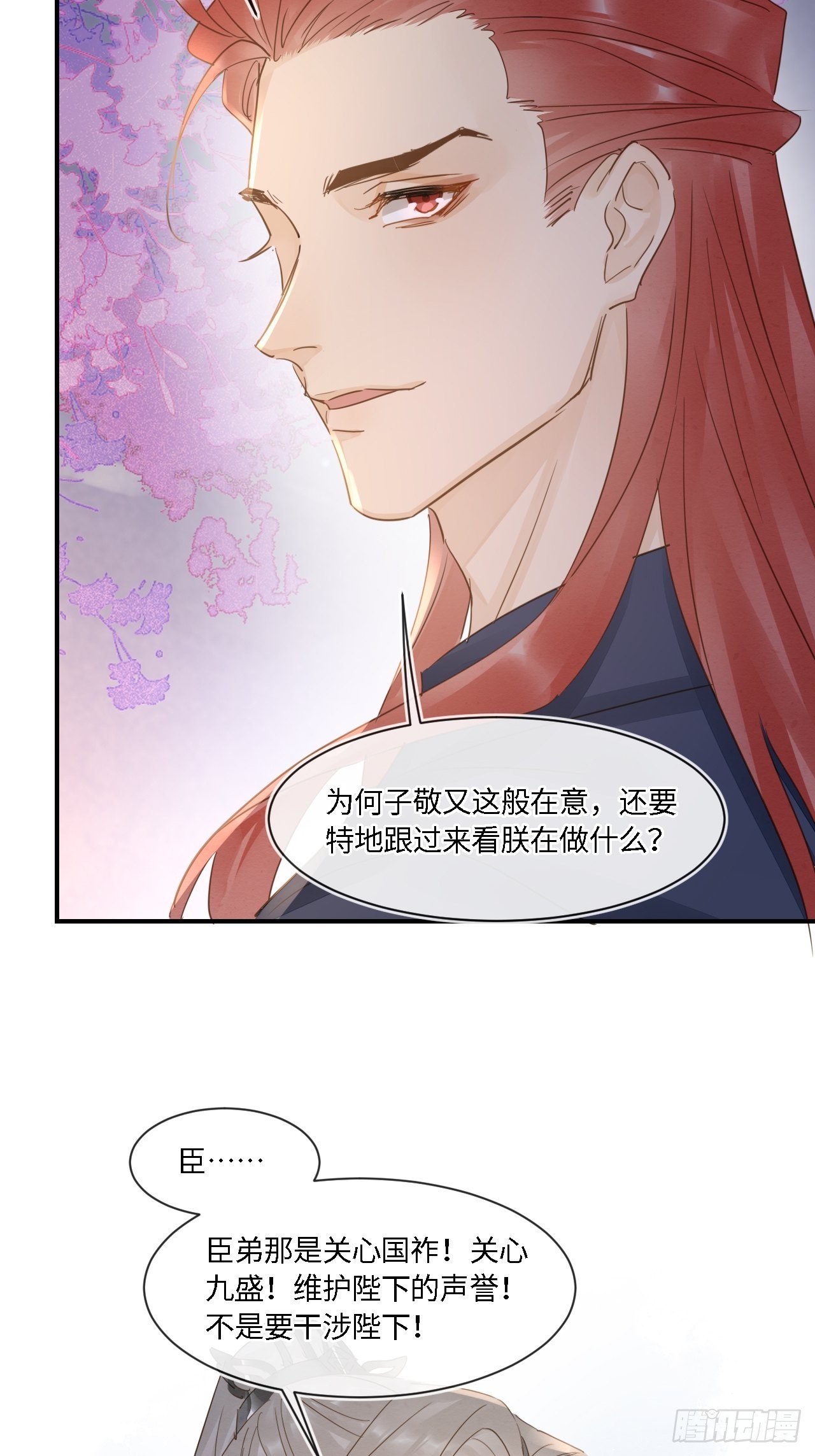 094 好好陪陪这位客人16