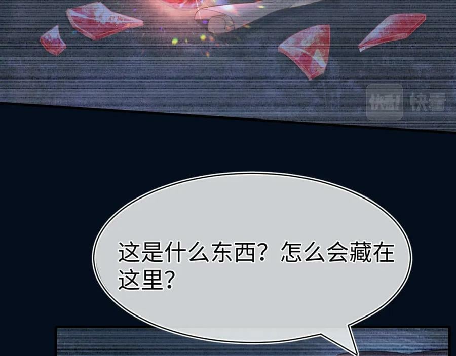 第121话 始终26