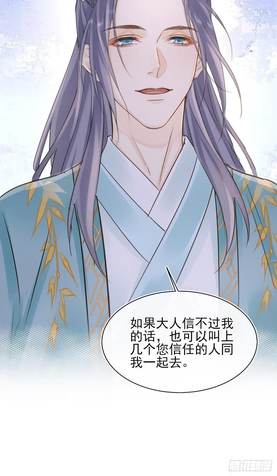057 没办法丢下他一个人23