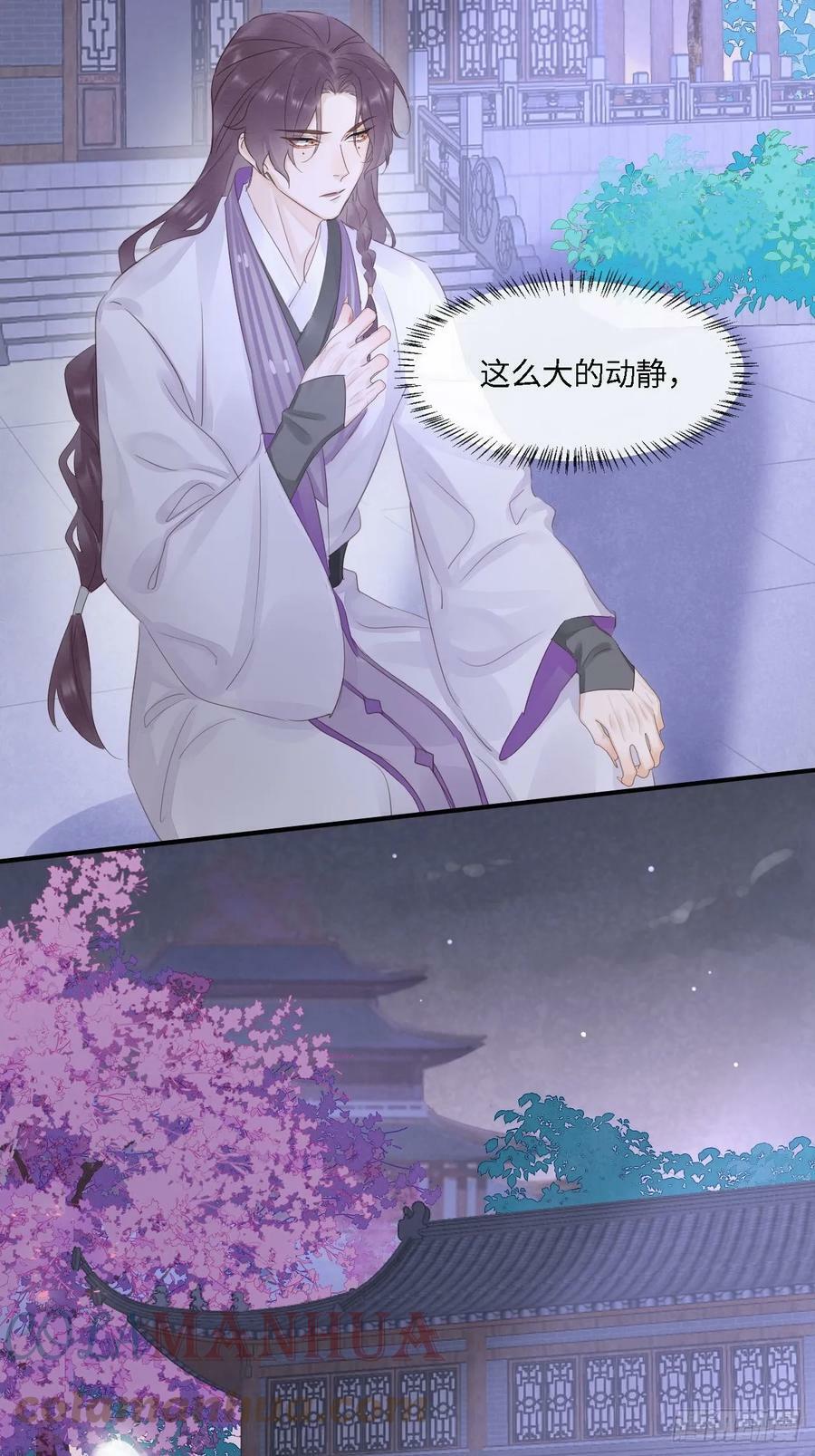 114 觉醒6