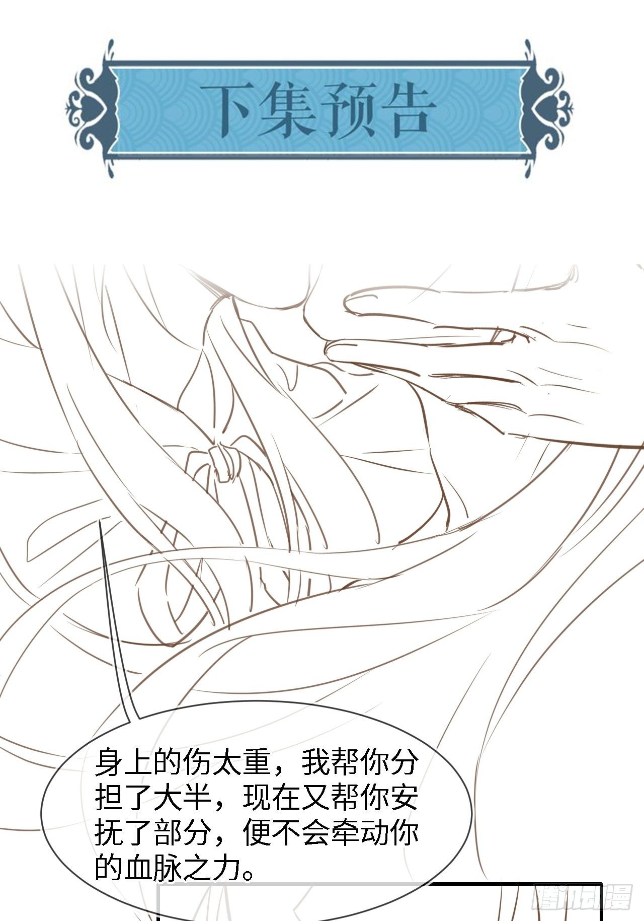 021 挑拨43