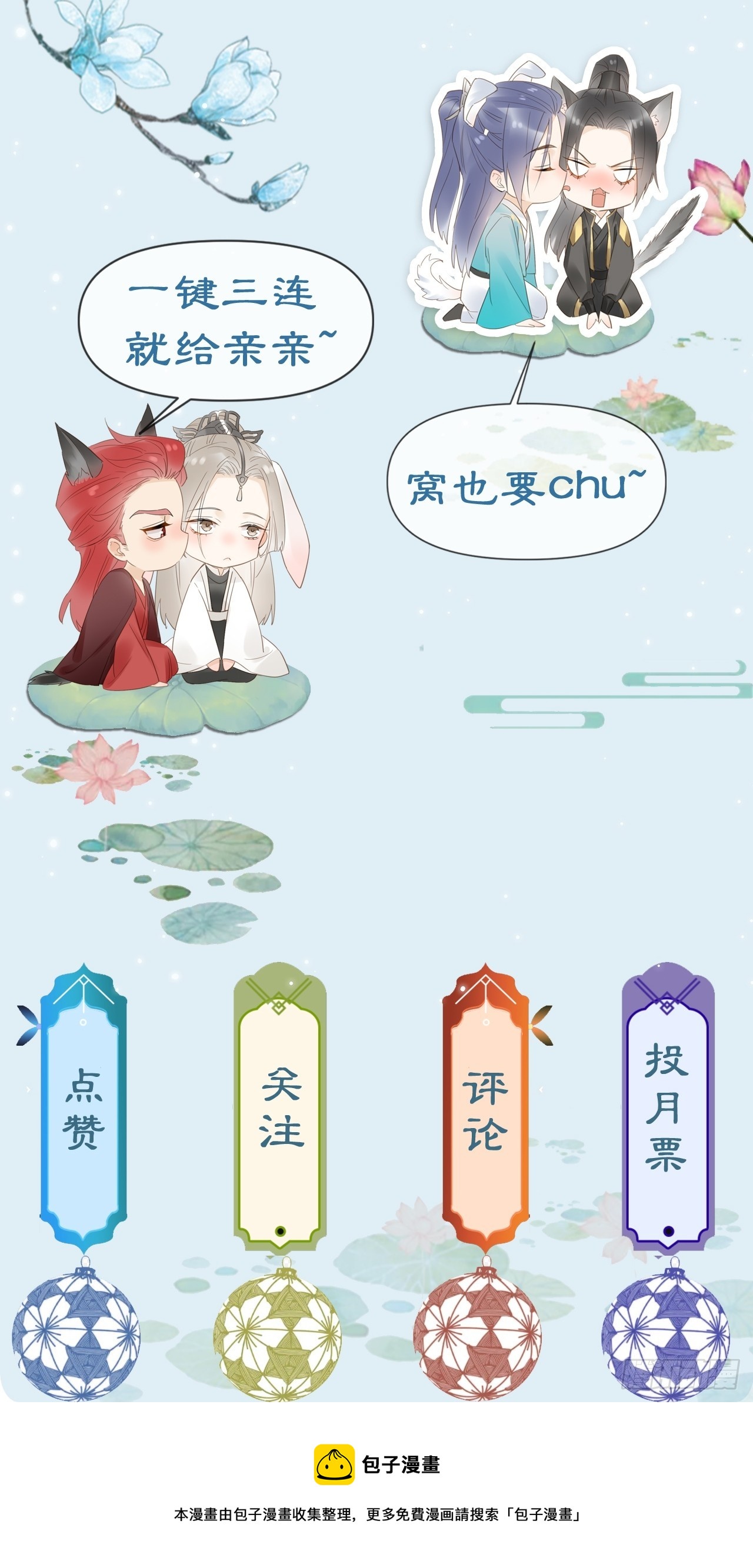 103 达成一致的默契68