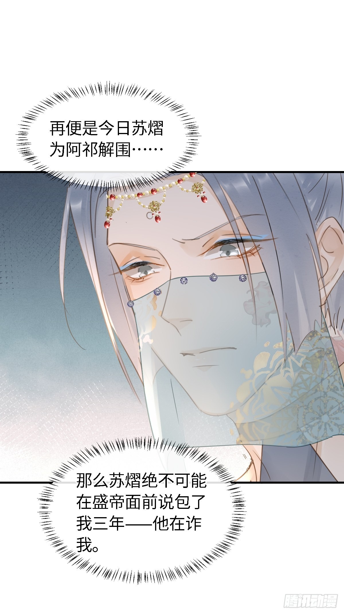 091 被迫营业了43