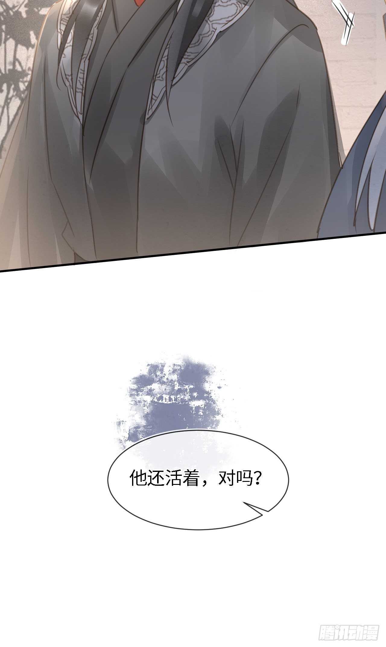 036 我有心悦之人42