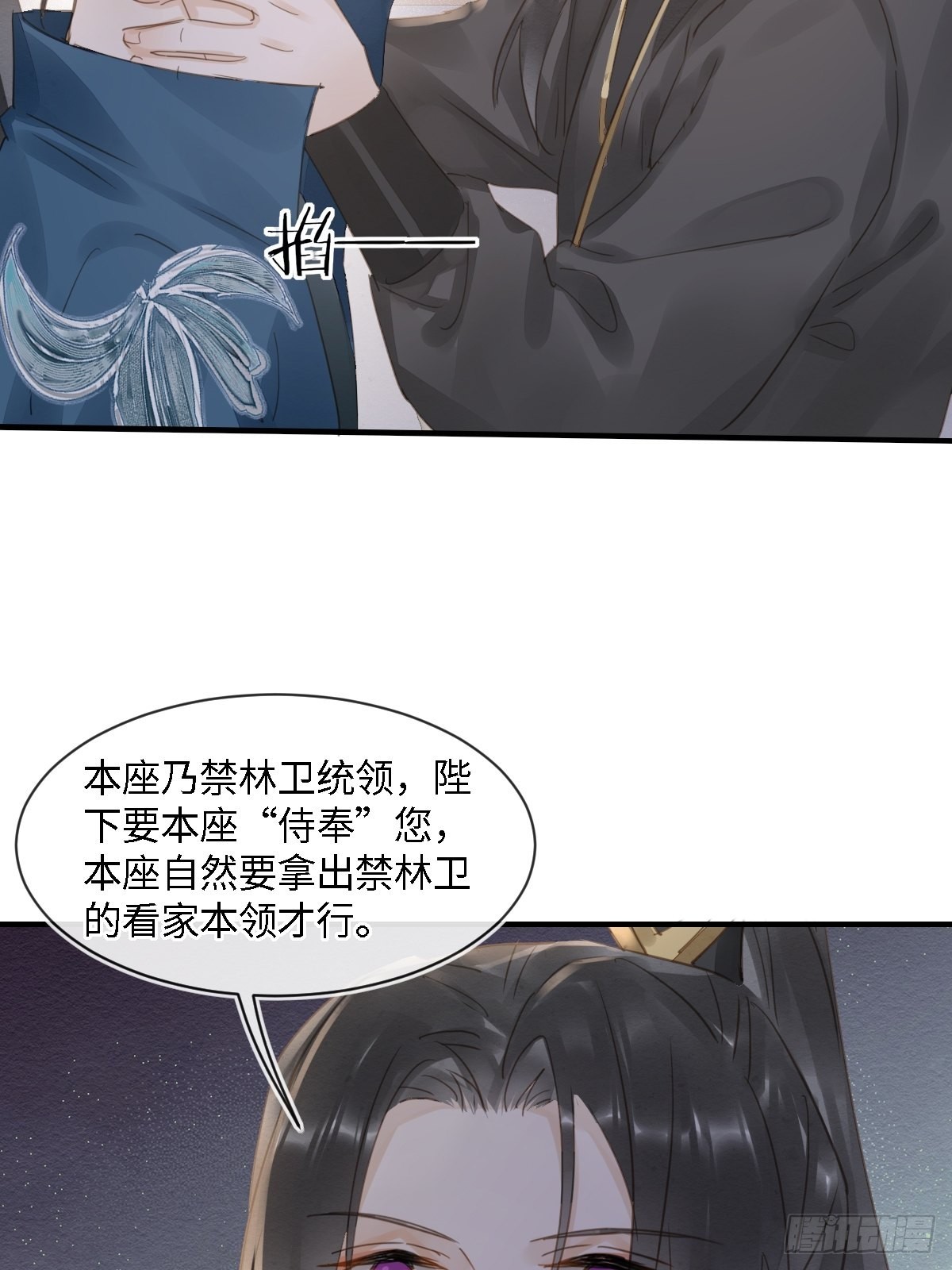095 好好“侍奉”您58