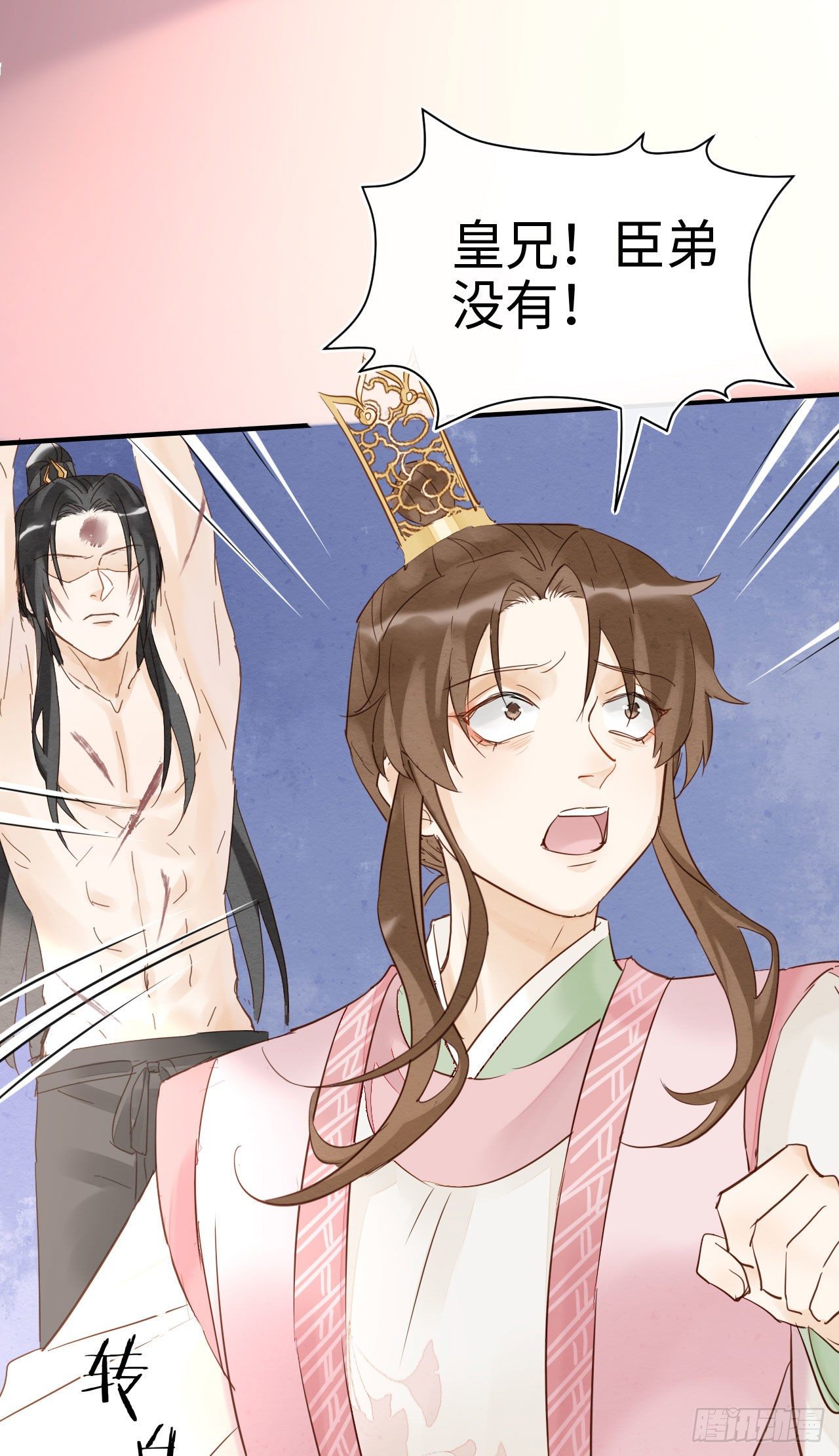 021 挑拨20