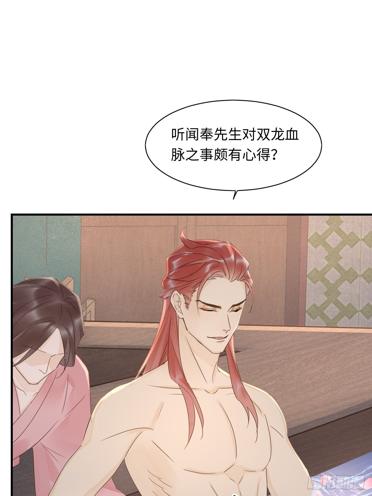 090来啊！【坦】诚相待！15