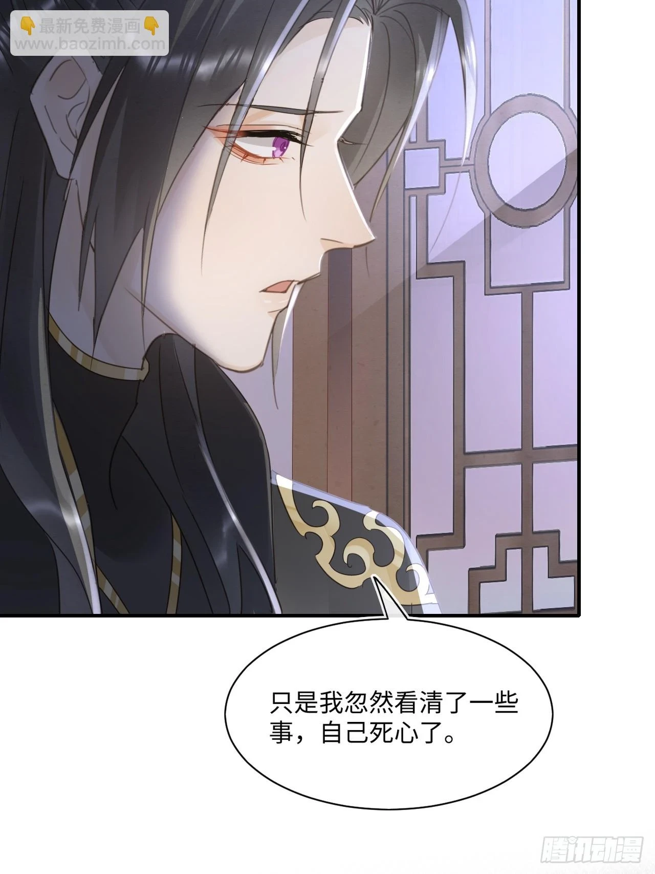 112 诱敌17