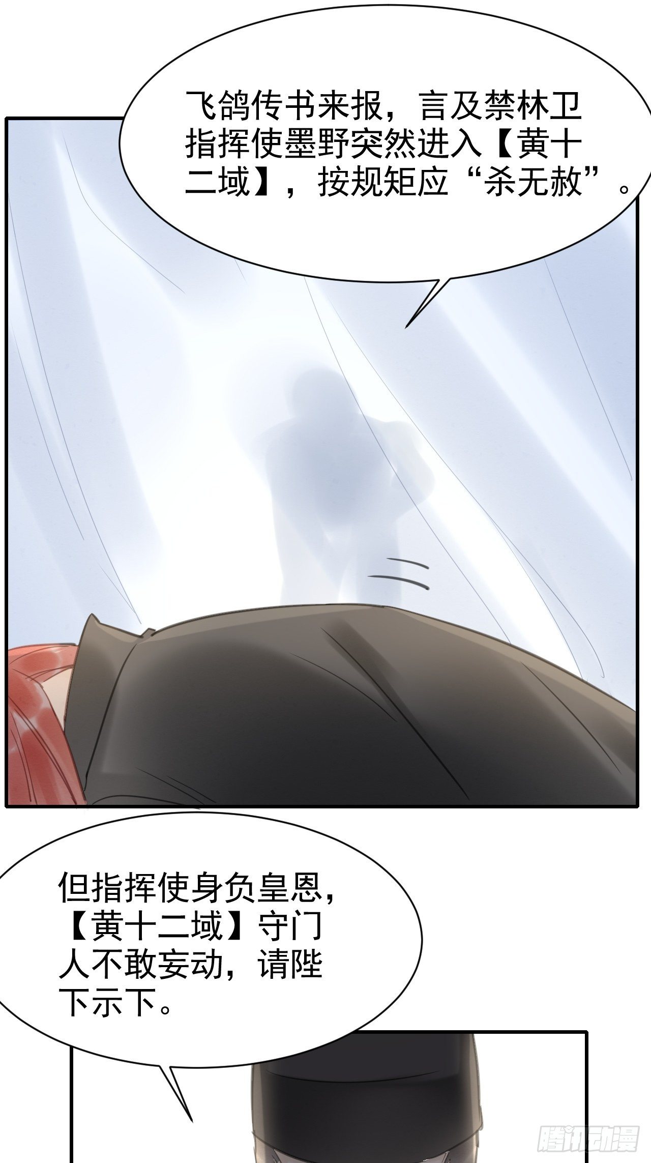 008 我是他男人17