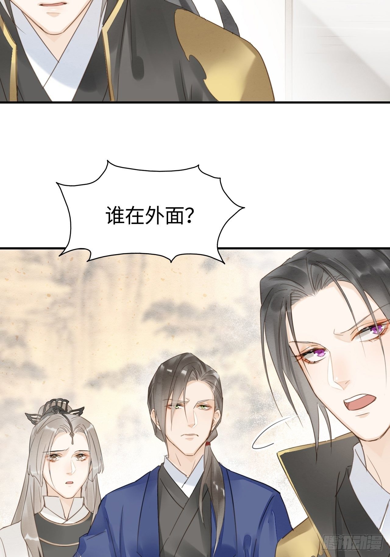 015 画中人是宋祈旧识？8