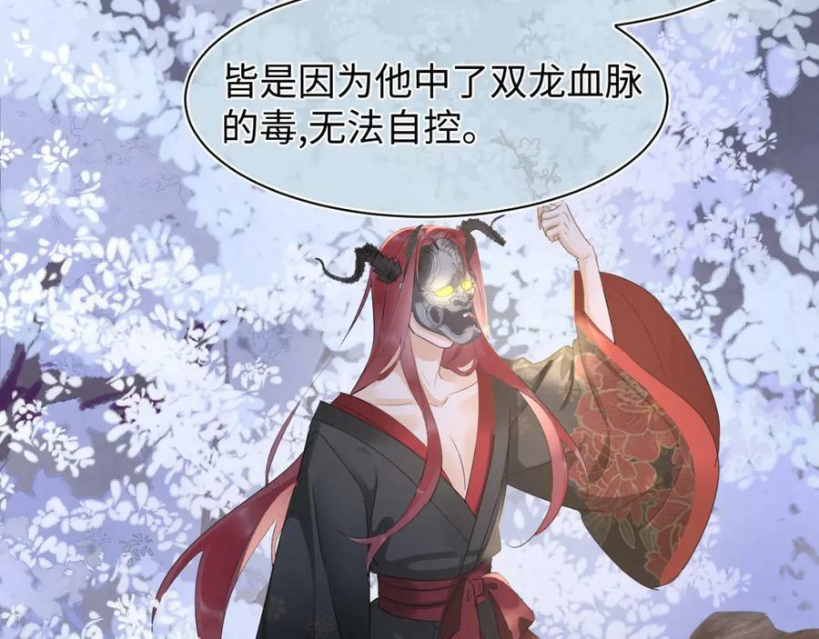 第120话 天意83