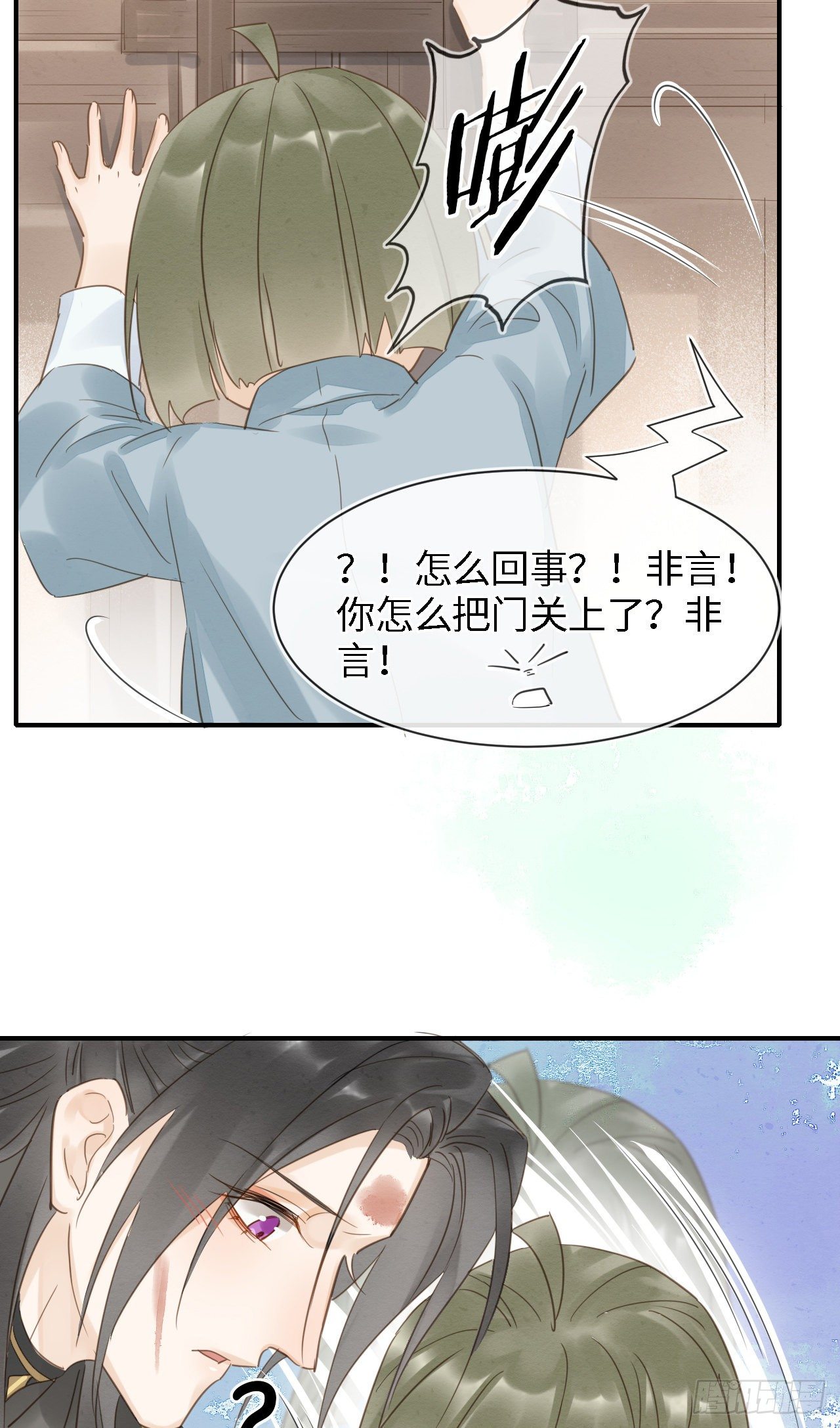 028 趁人之危？25