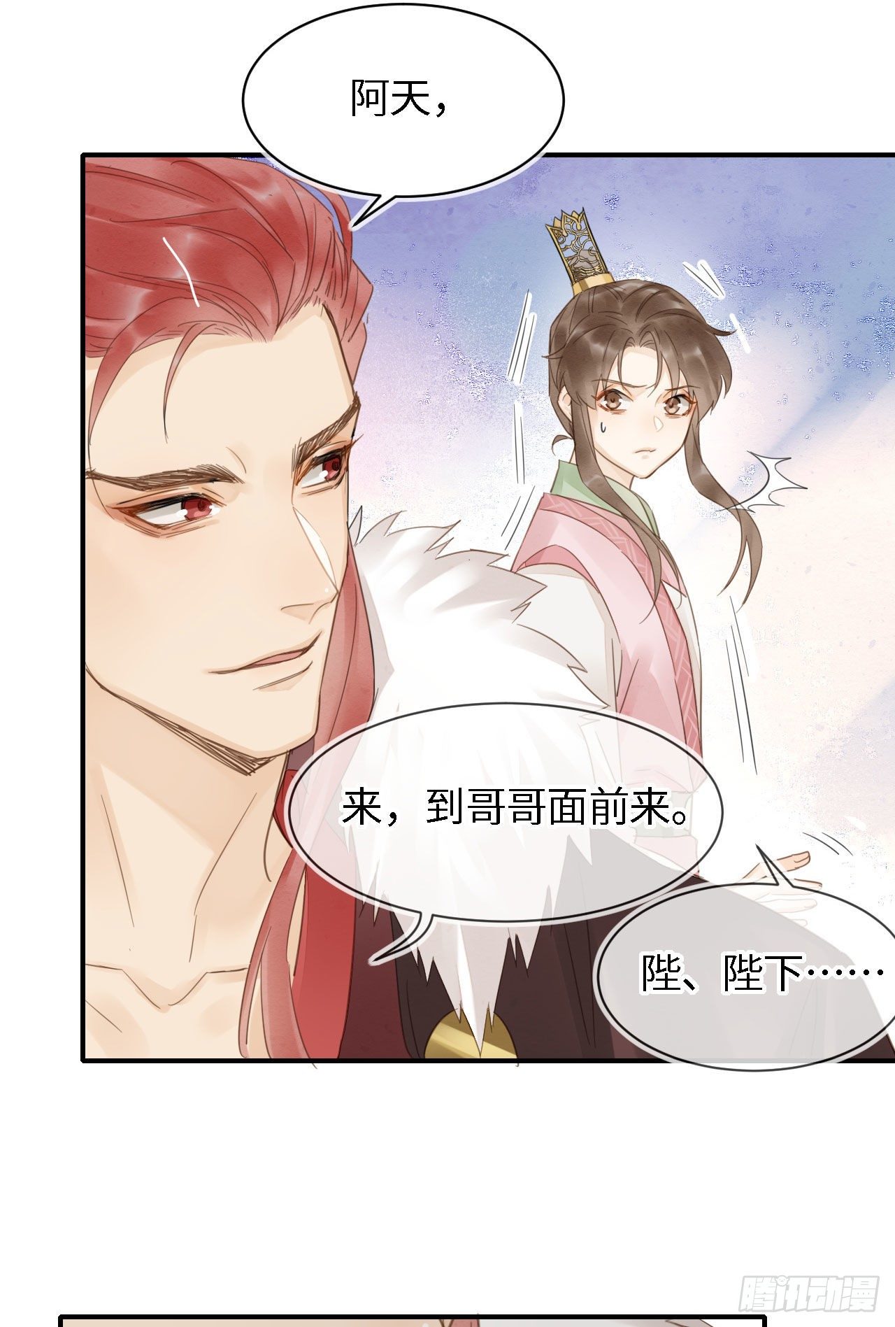 019 宋祈的秘密被拆穿？！18